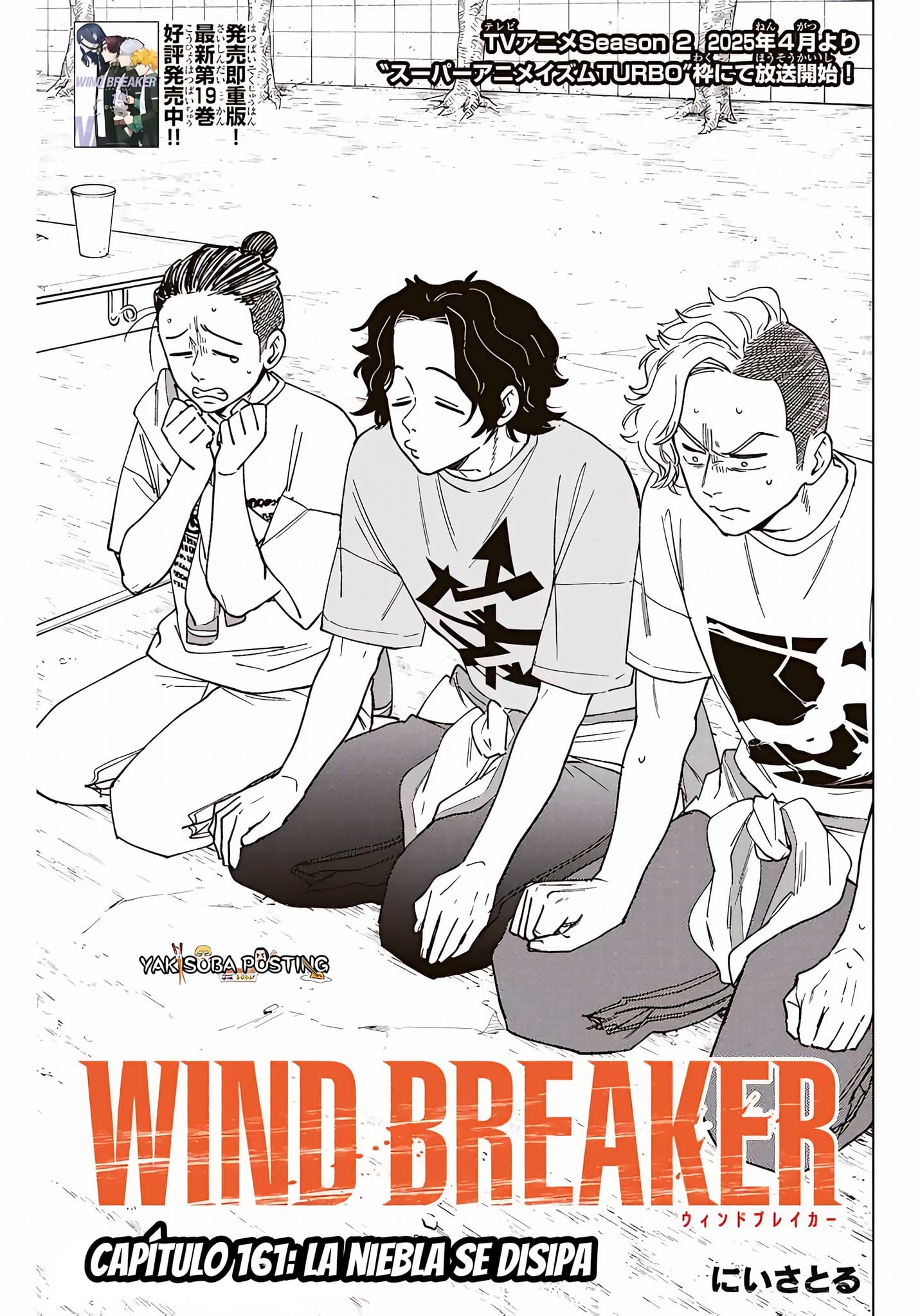 Read Wind Breaker ES Manga Online