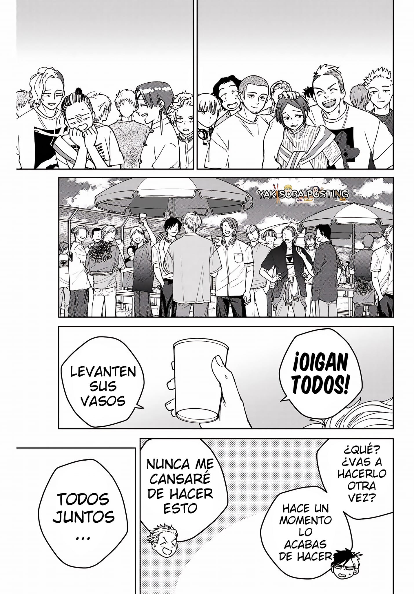 Read Wind Breaker ES Manga Online