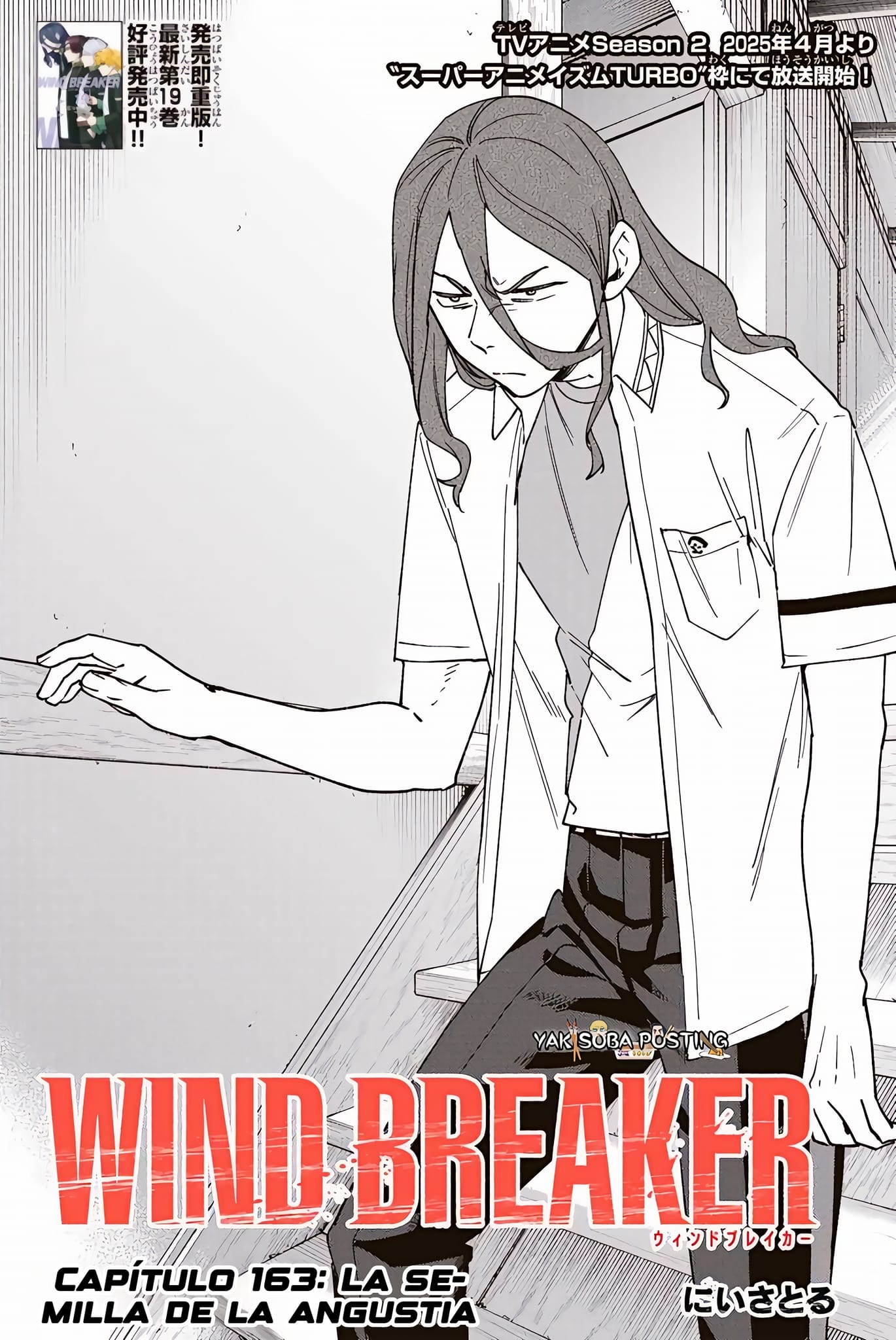 Read Wind Breaker ES Manga Online