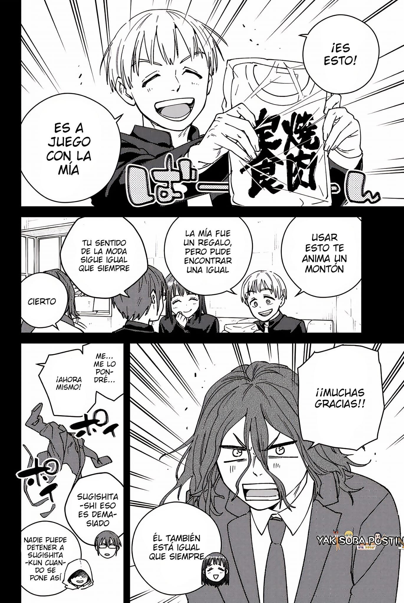 Read Wind Breaker ES Manga Online