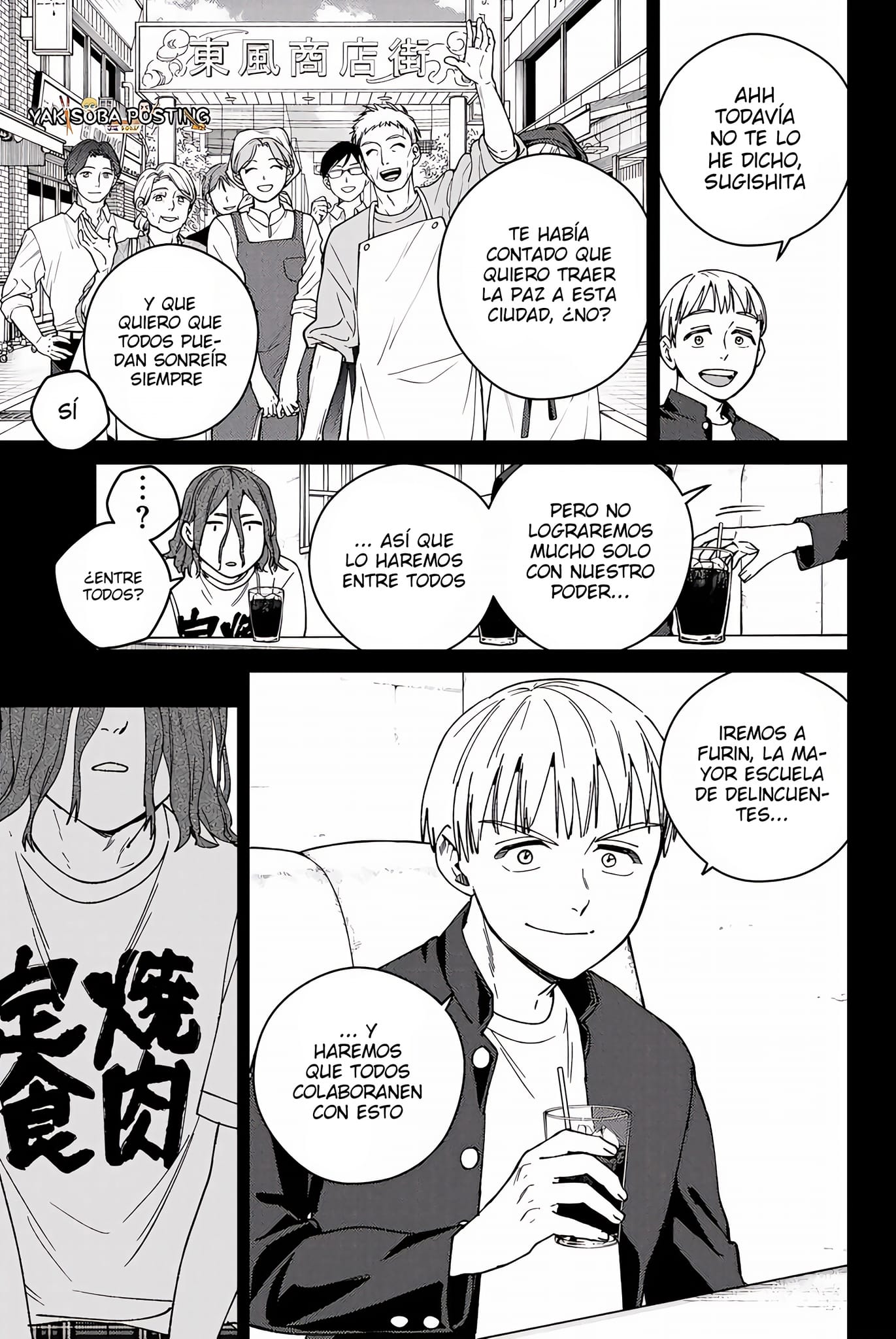 Read Wind Breaker ES Manga Online