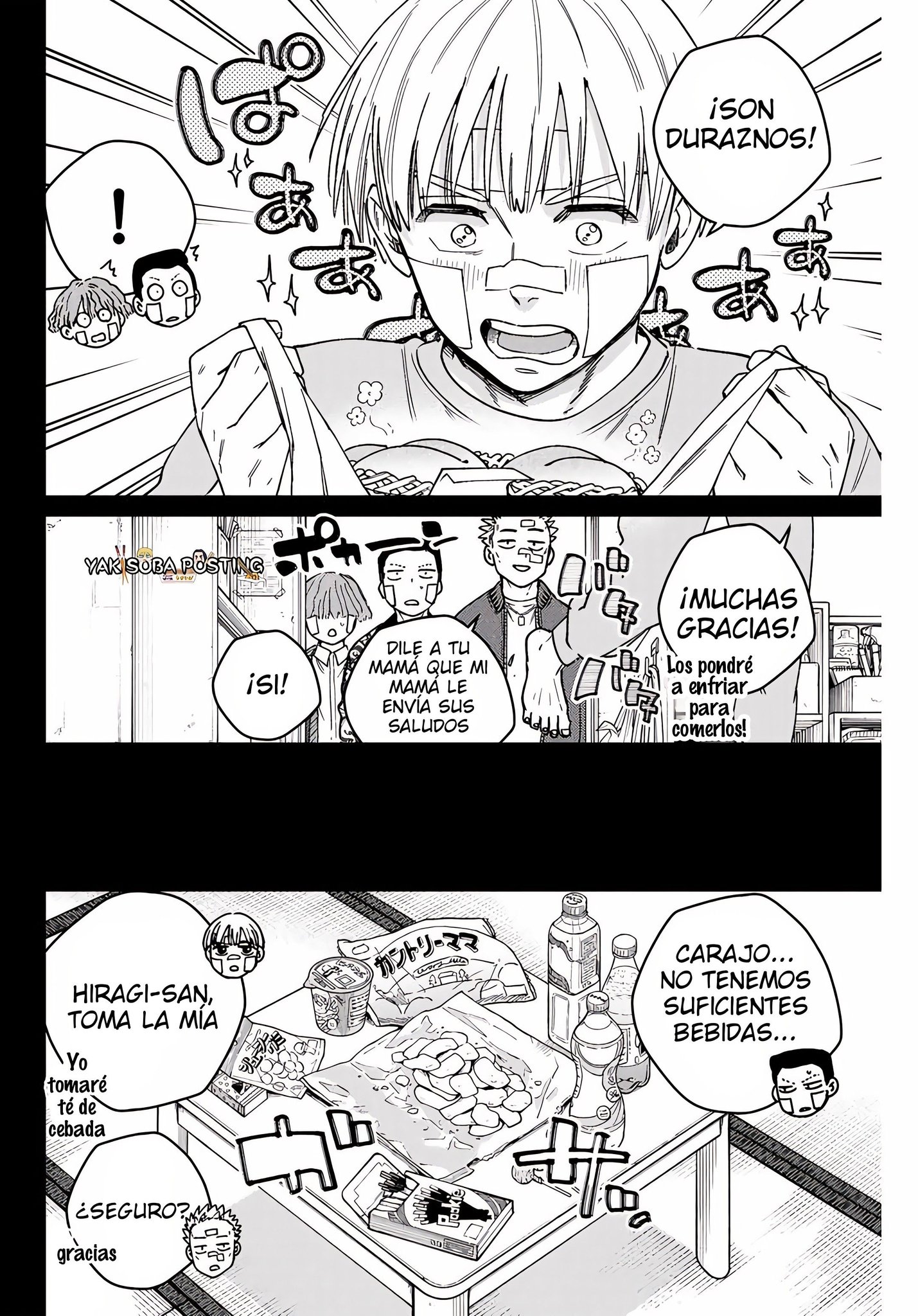 Read Wind Breaker ES Manga Online