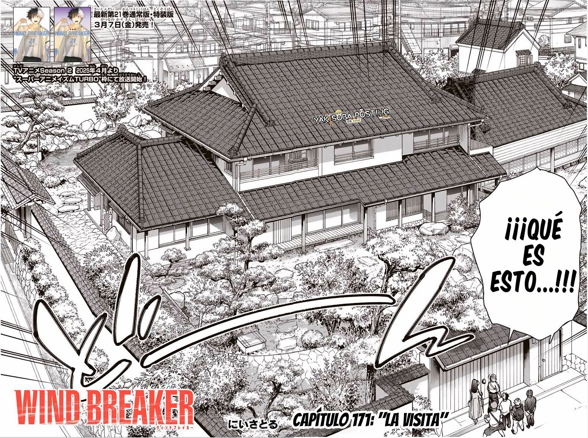 Read Wind Breaker ES Manga Online