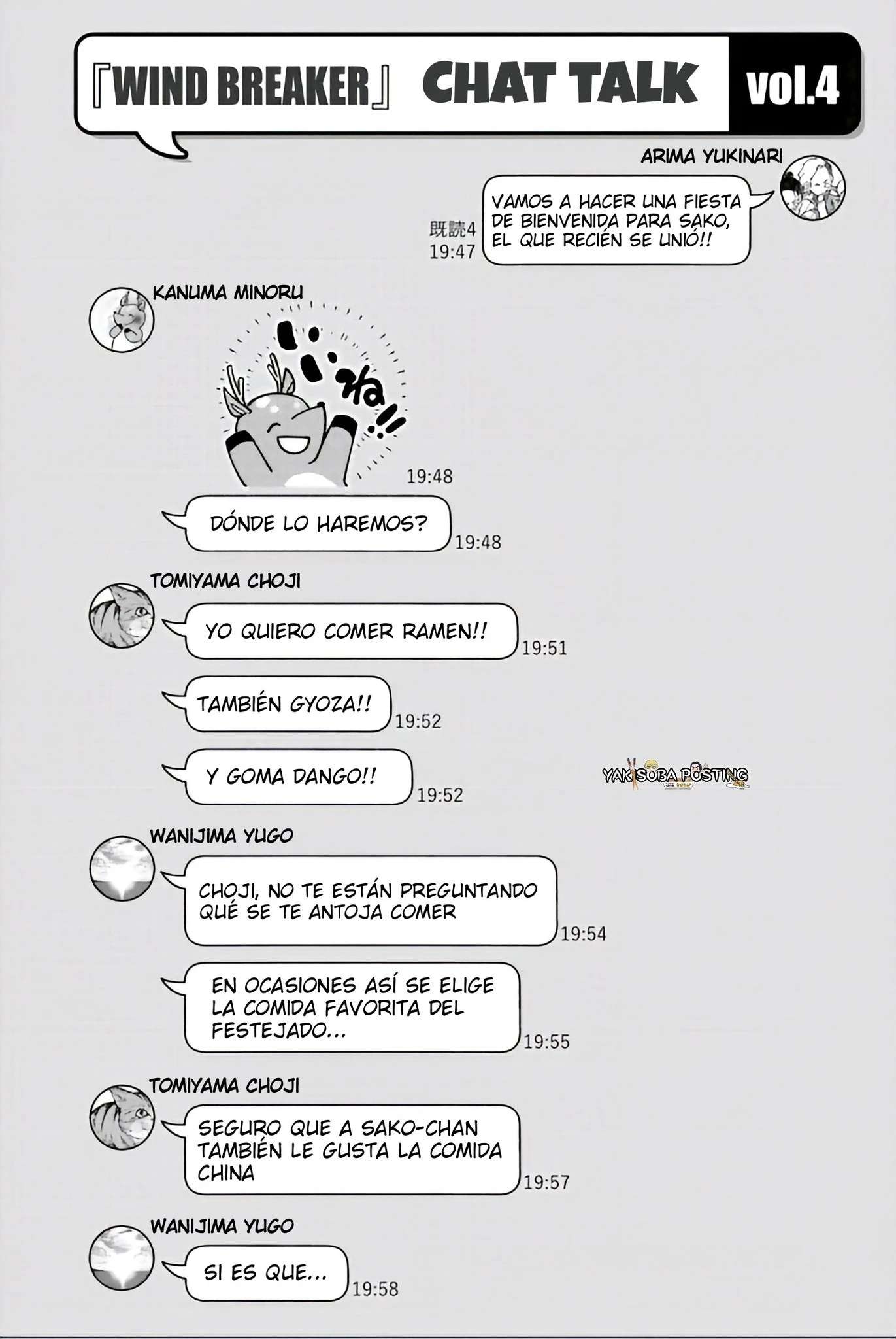 Read Wind Breaker ES Manga Online