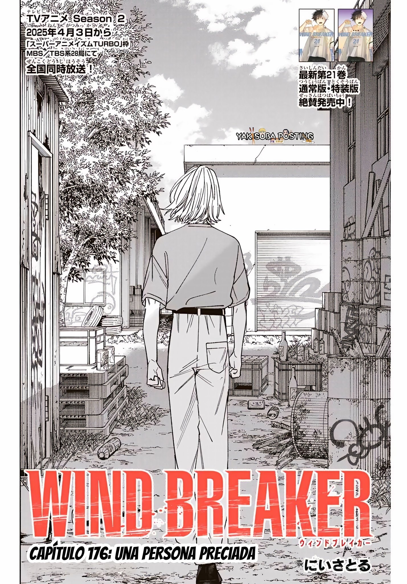 Read Wind Breaker ES Manga Online