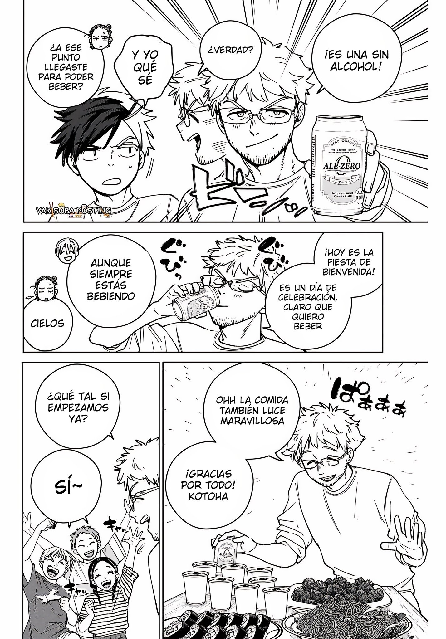 Read Wind Breaker ES Manga Online