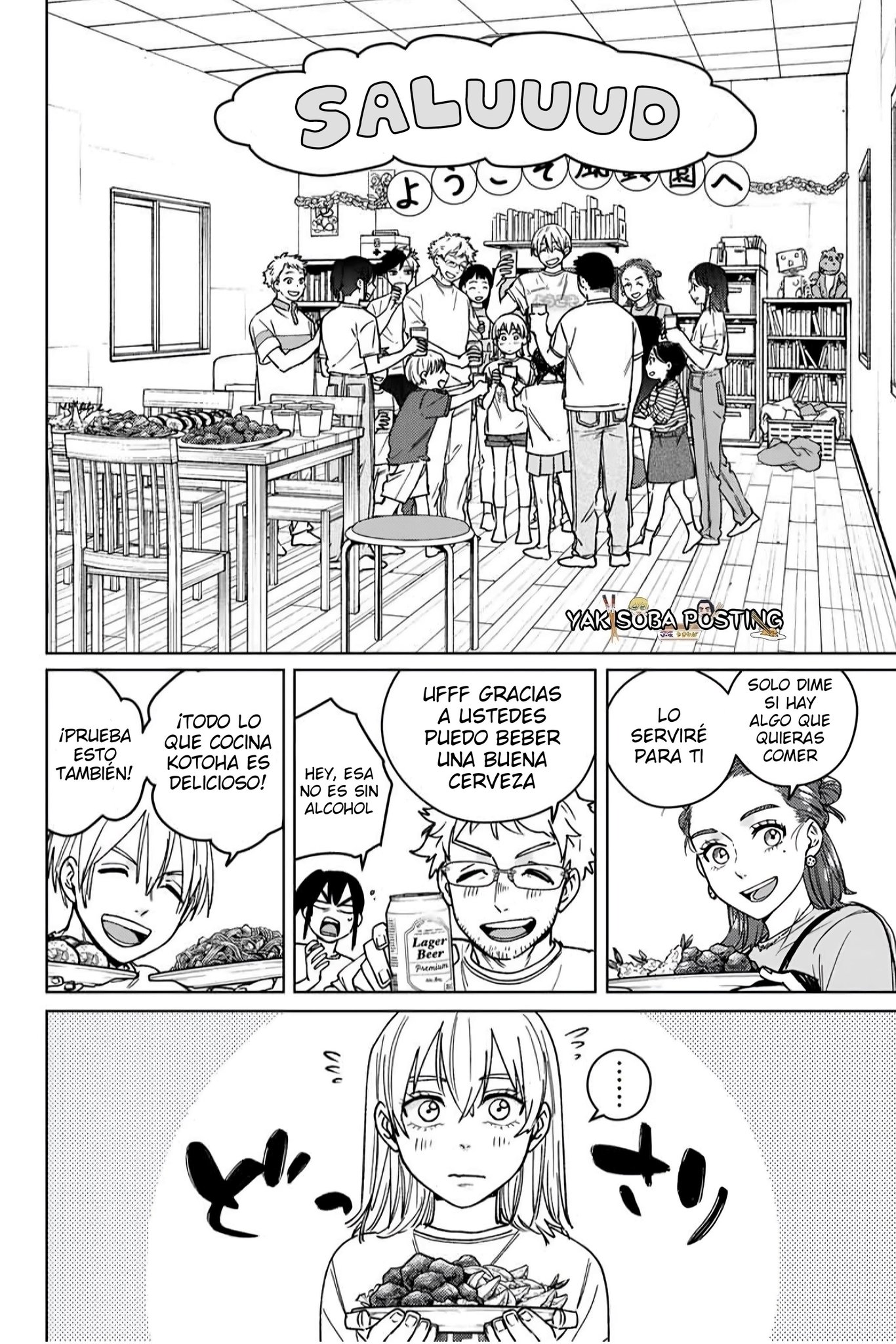 Read Wind Breaker ES Manga Online