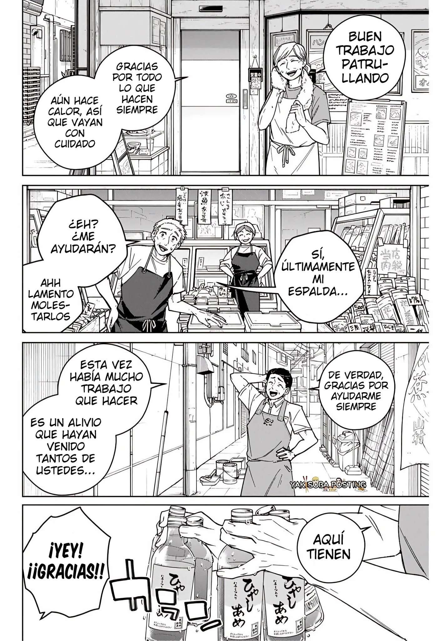 Read Wind Breaker ES Manga Online