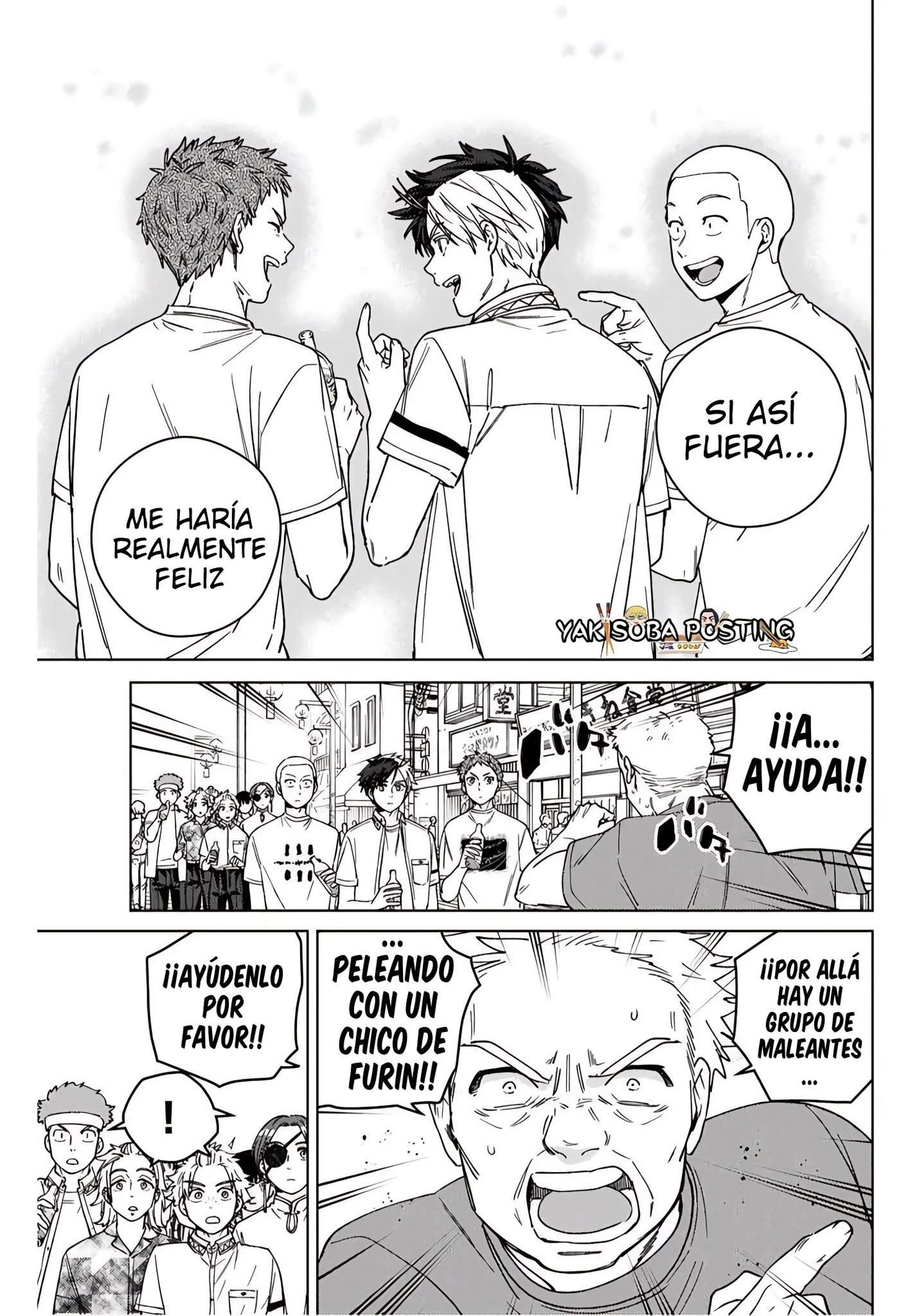 Read Wind Breaker ES Manga Online