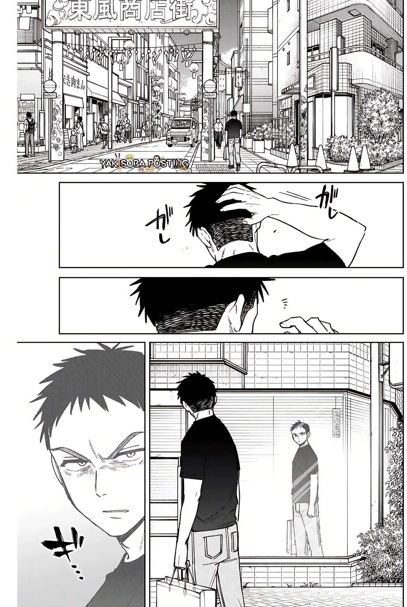 Read Wind Breaker ES Manga Online