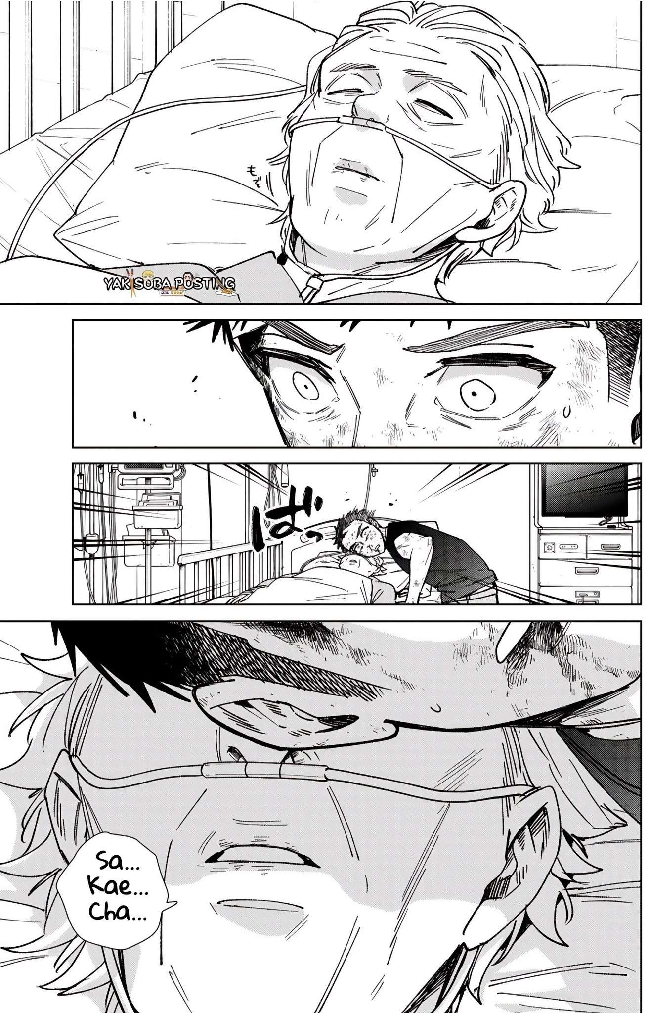 Read Wind Breaker ES Manga Online