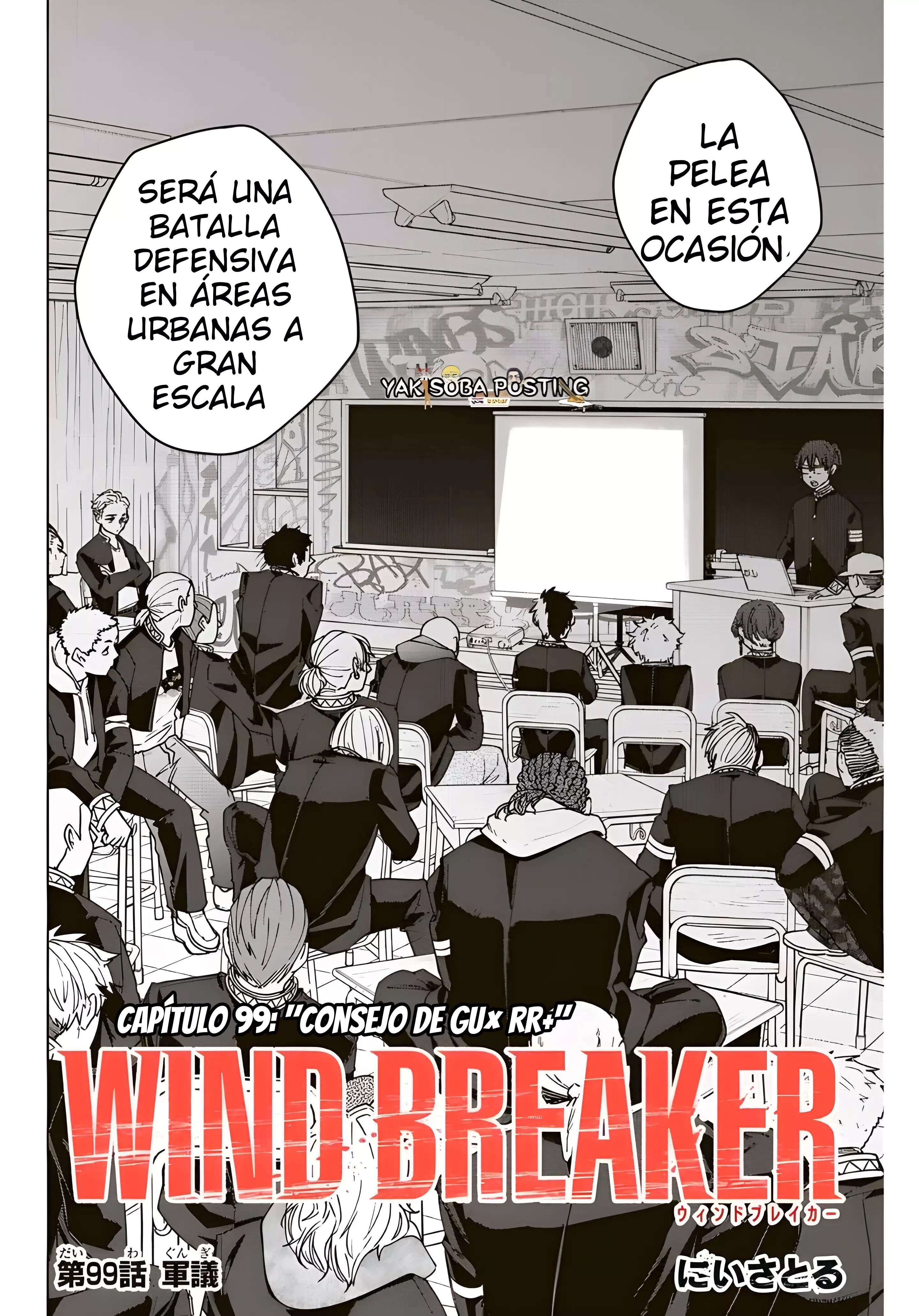 Read Wind Breaker ES Manga Online