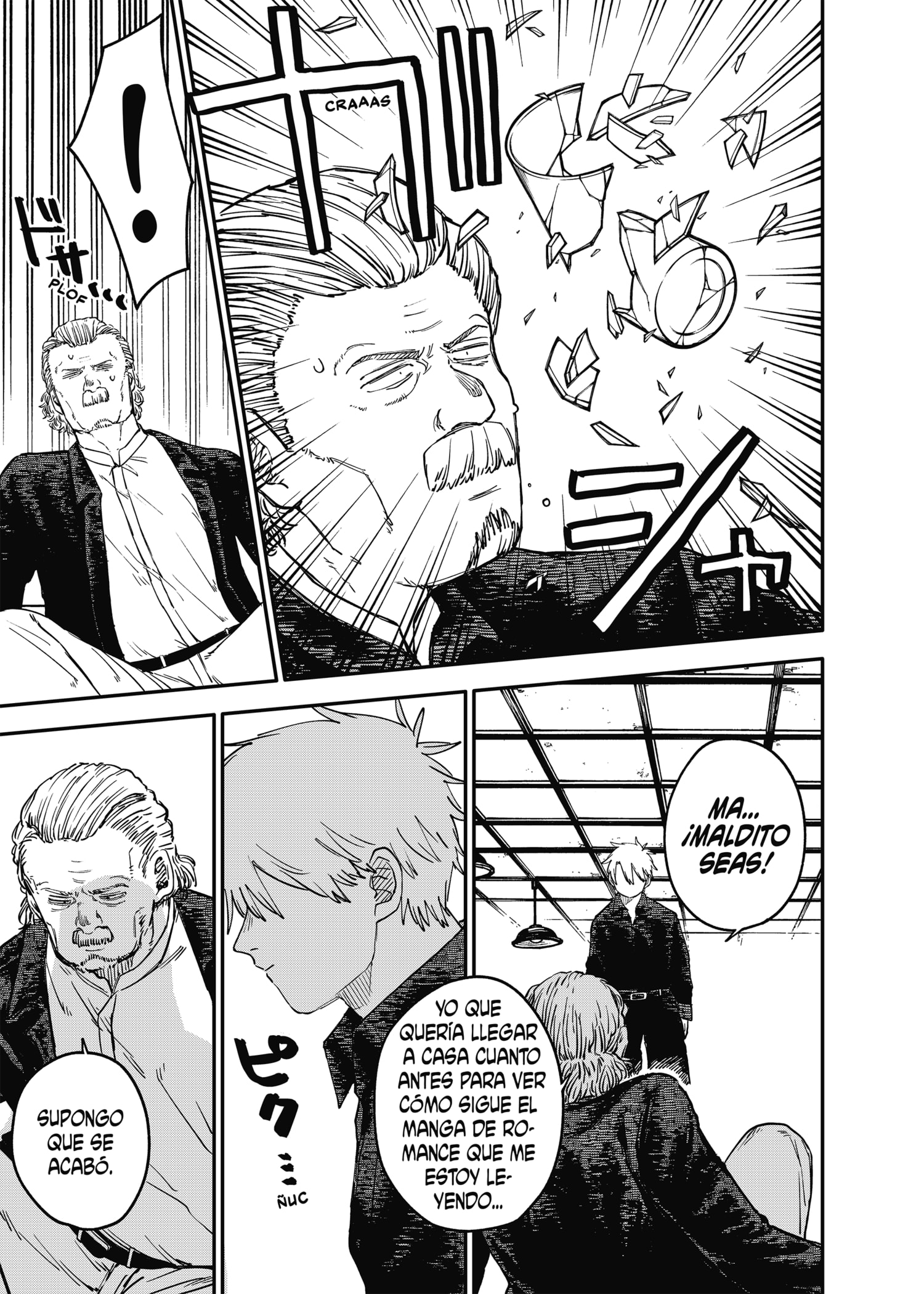 Read YOUCHIEN WARS ES Manga Online