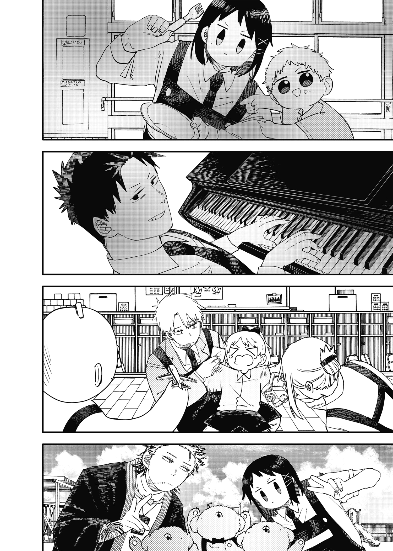 Read YOUCHIEN WARS ES Manga Online