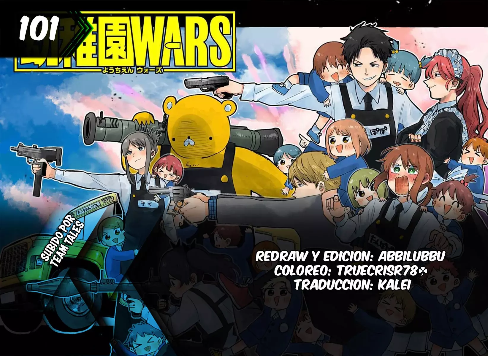 Read YOUCHIEN WARS ES Manga Online