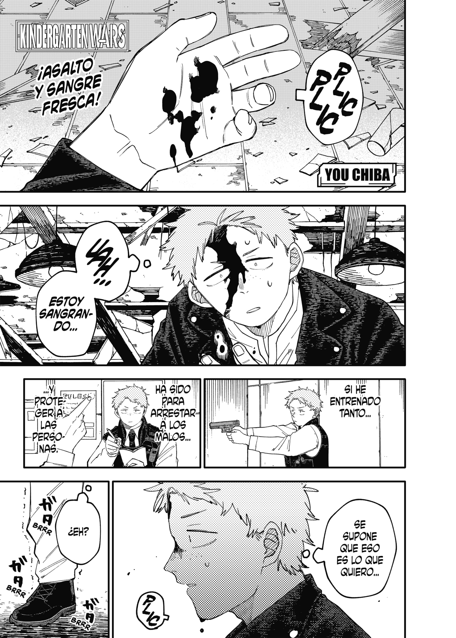 Read YOUCHIEN WARS ES Manga Online