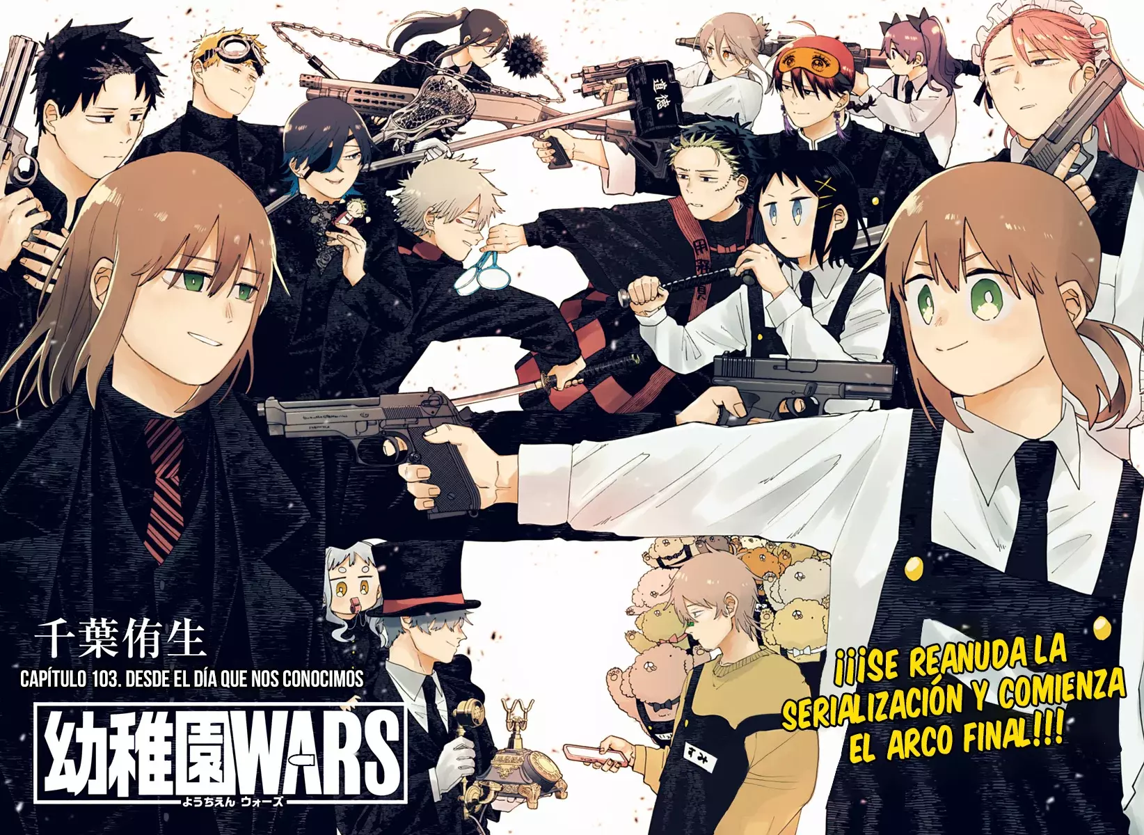 Read YOUCHIEN WARS ES Manga Online