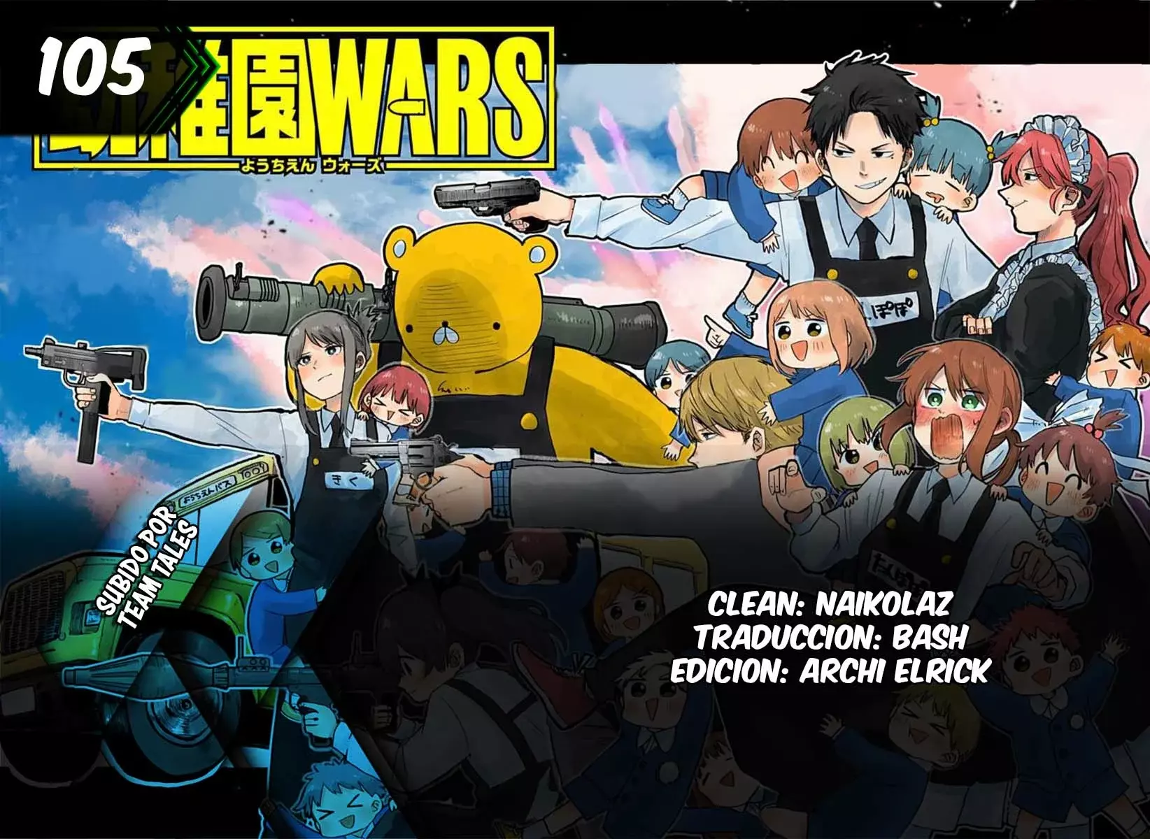 Read YOUCHIEN WARS ES Manga Online