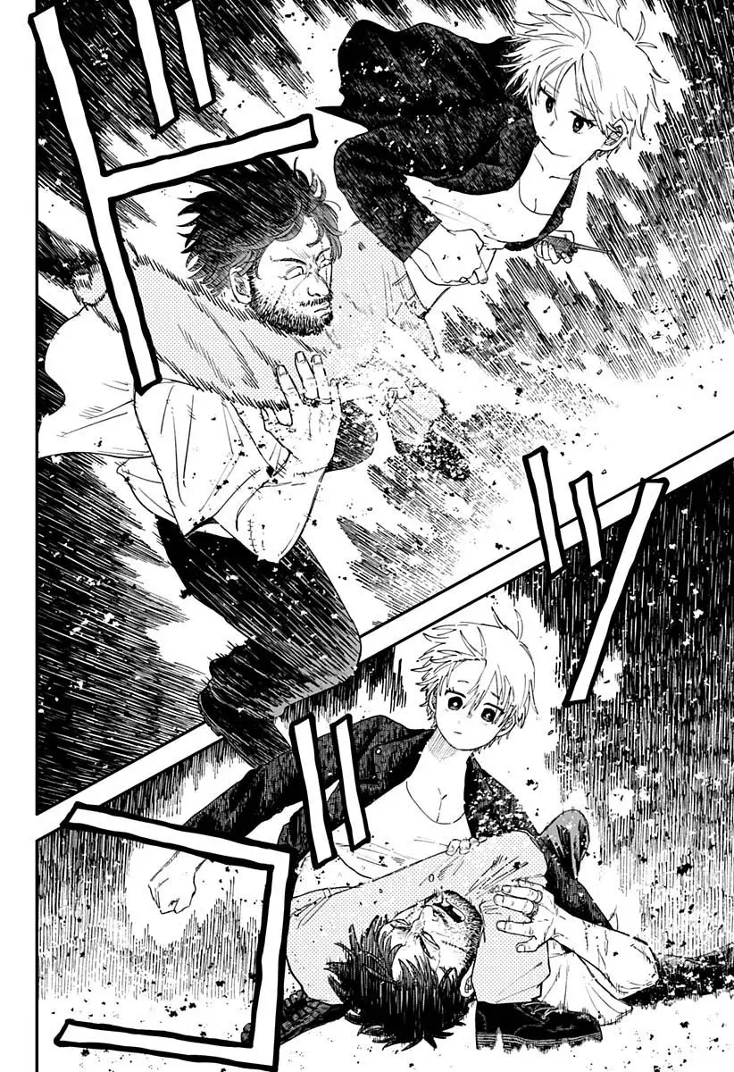 Read YOUCHIEN WARS ES Manga Online