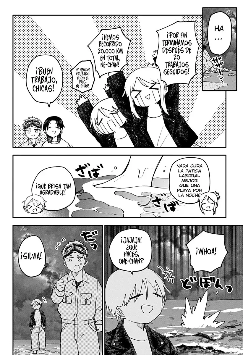 Read YOUCHIEN WARS ES Manga Online