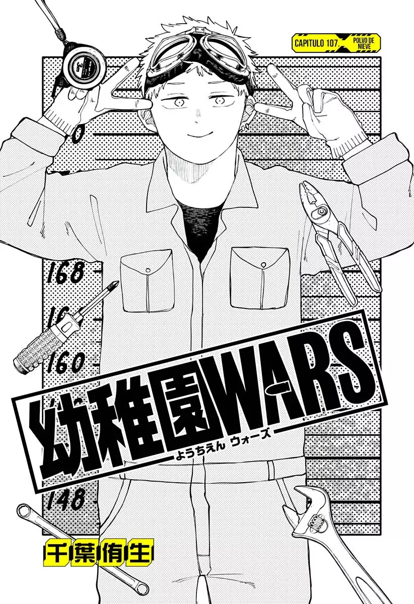 Read YOUCHIEN WARS ES Manga Online