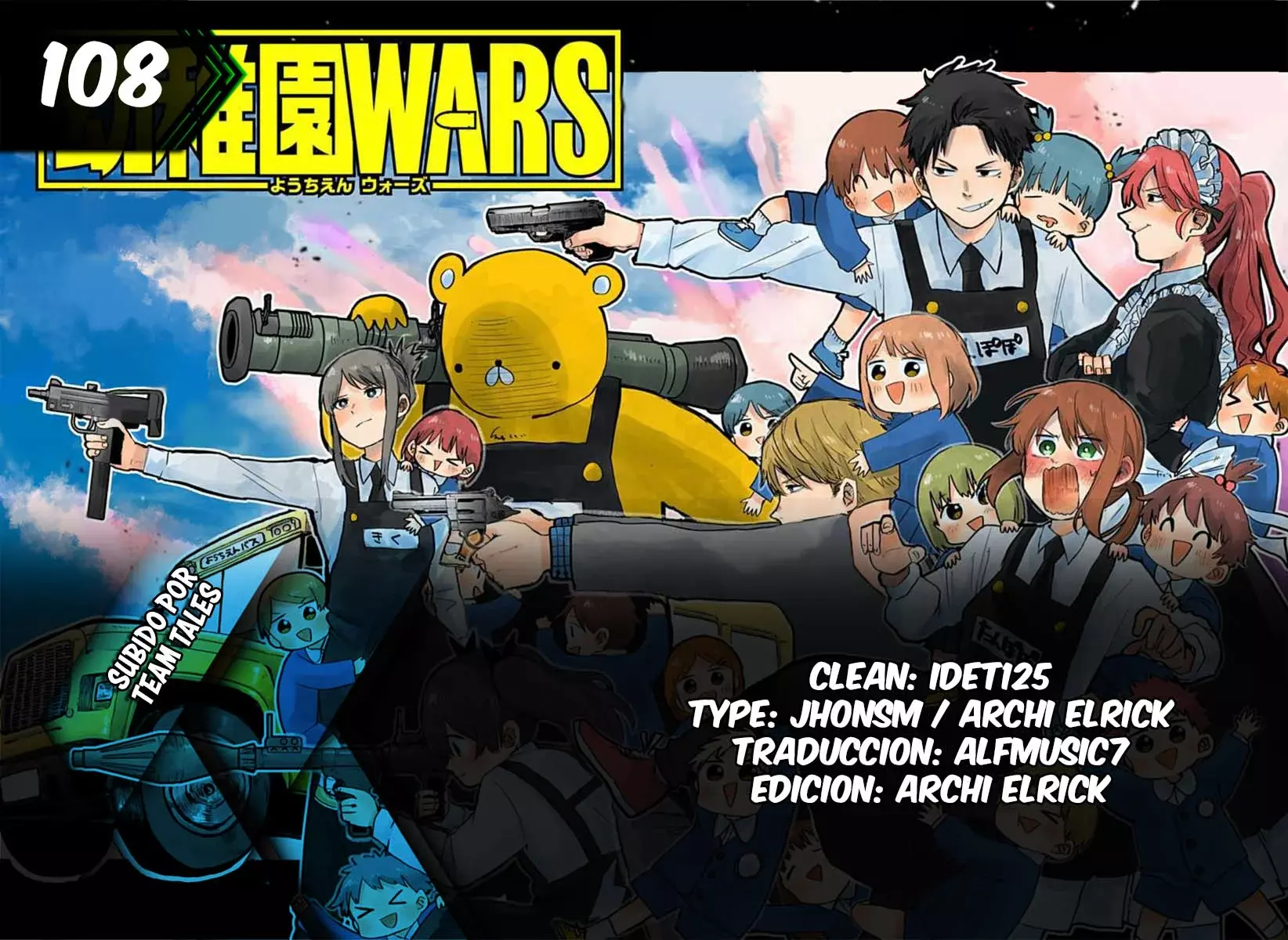 Read YOUCHIEN WARS ES Manga Online