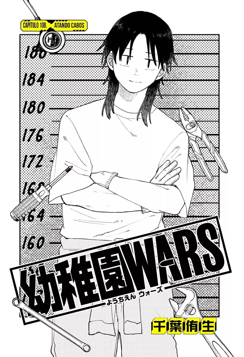 Read YOUCHIEN WARS ES Manga Online