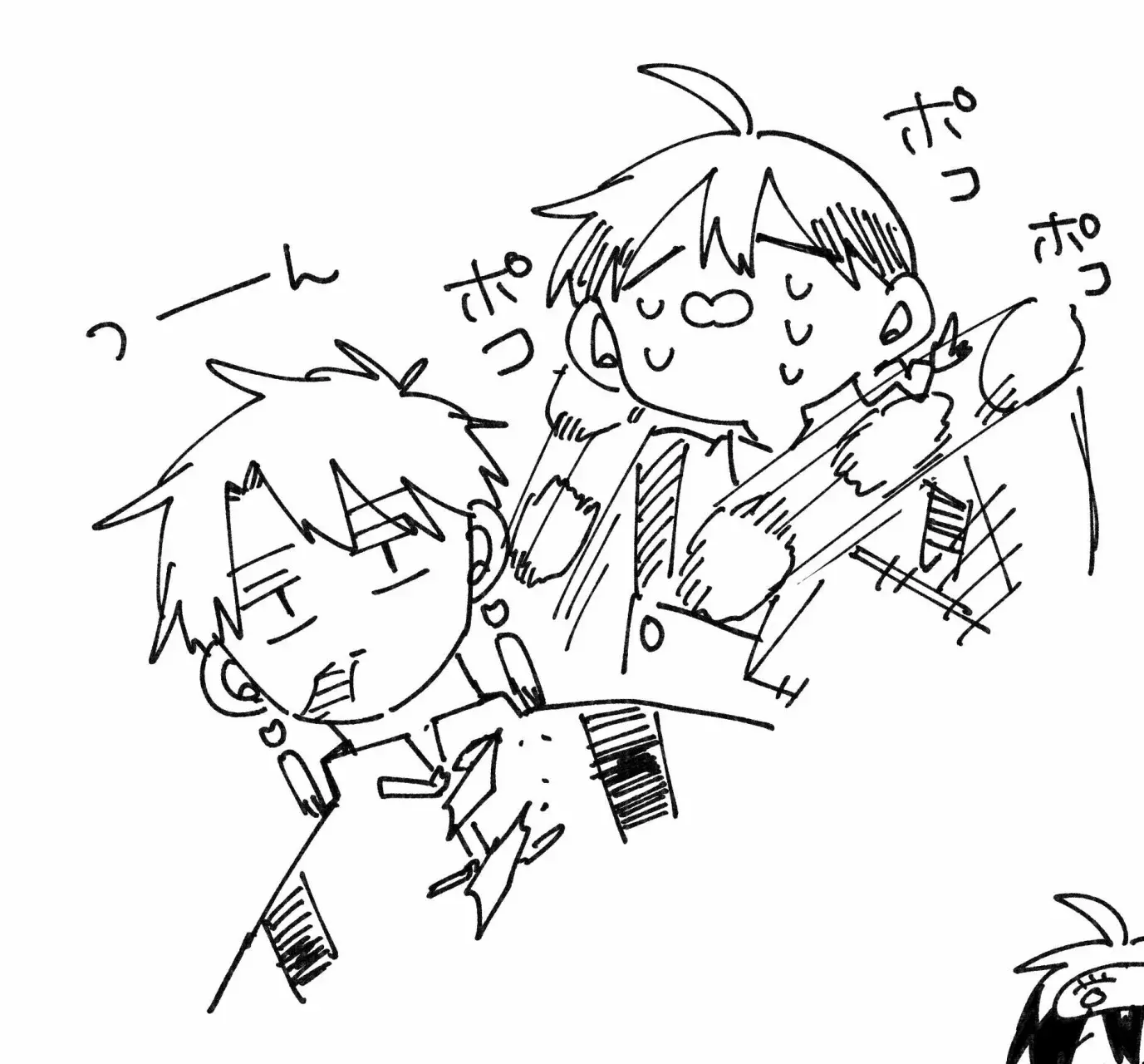 Read YOUCHIEN WARS ES Manga Online