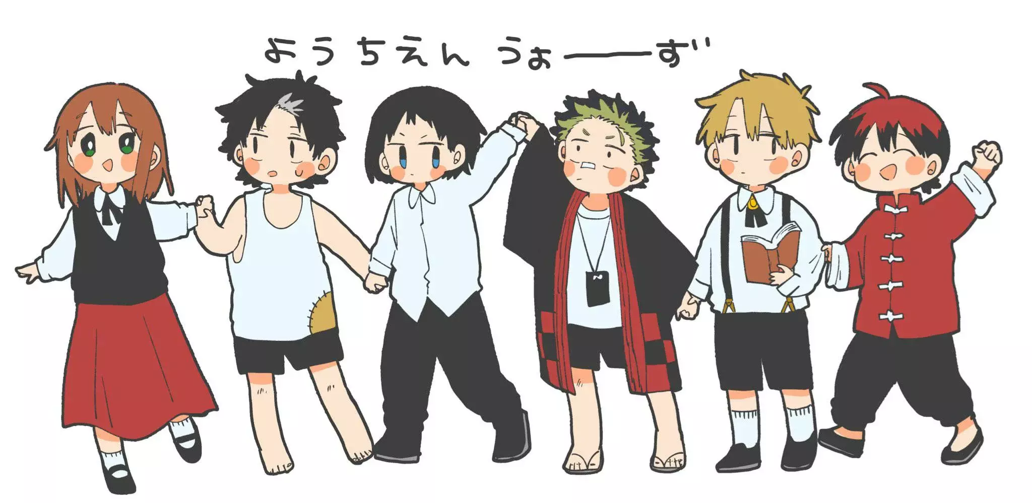 Read YOUCHIEN WARS ES Manga Online