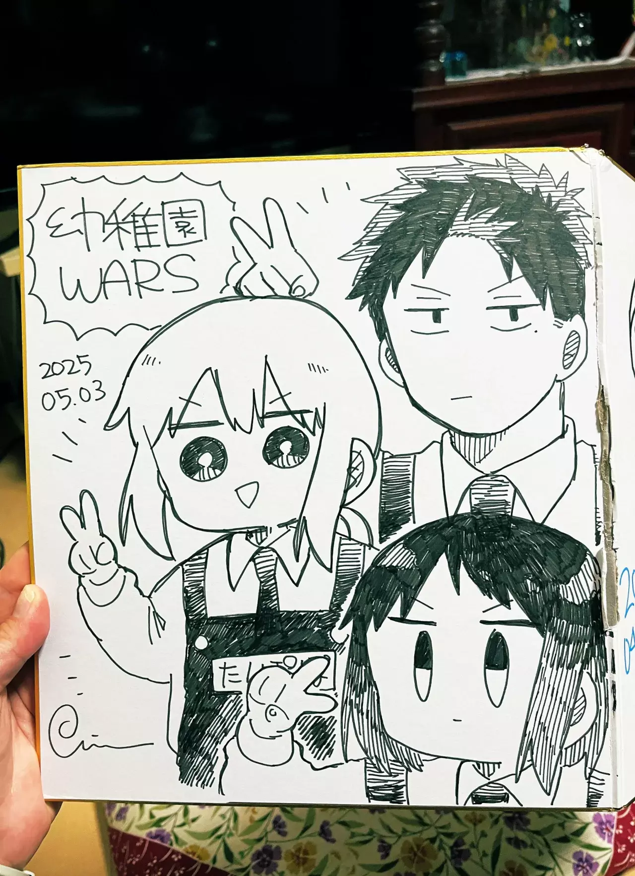 Read YOUCHIEN WARS ES Manga Online