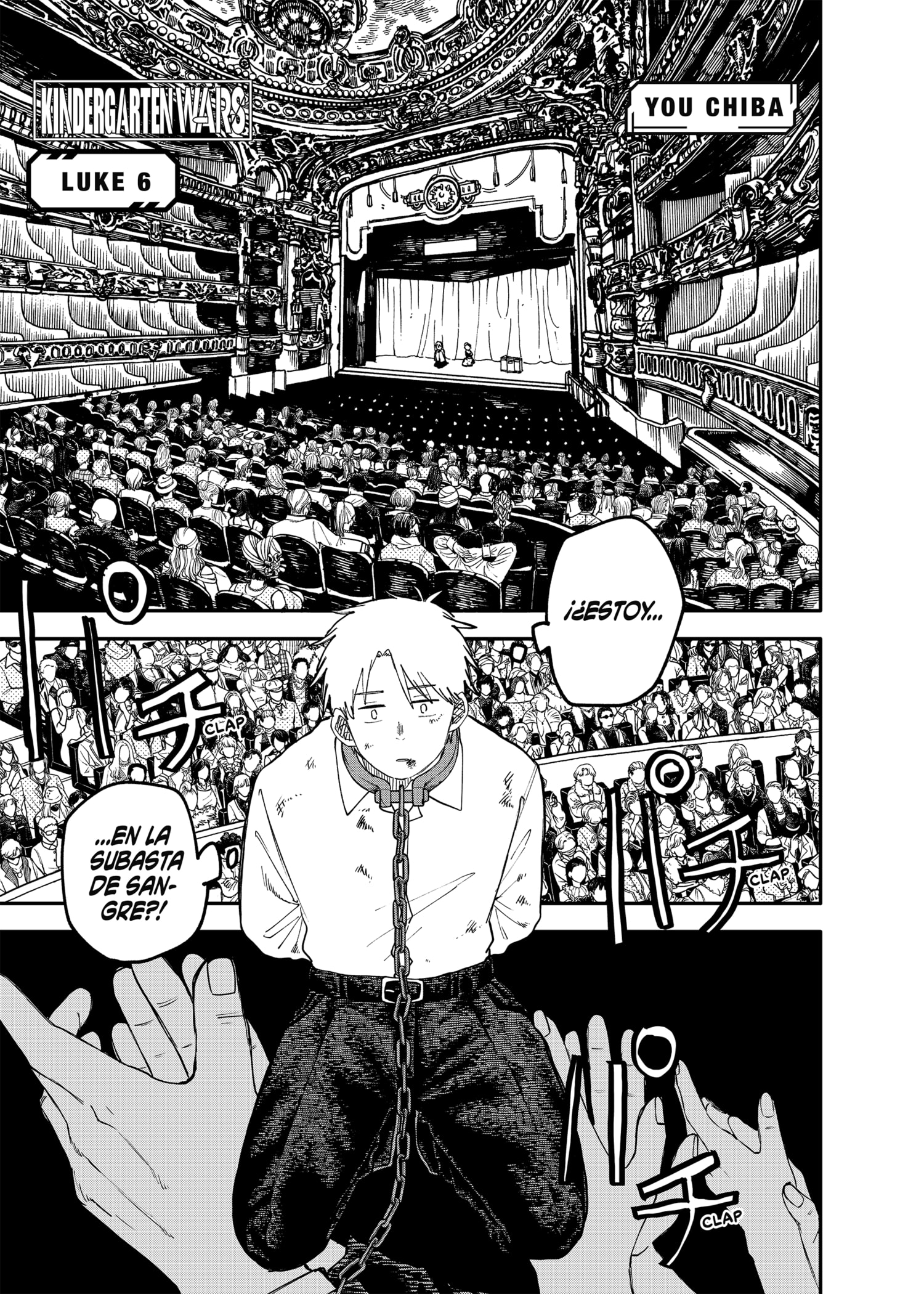 Read YOUCHIEN WARS ES Manga Online