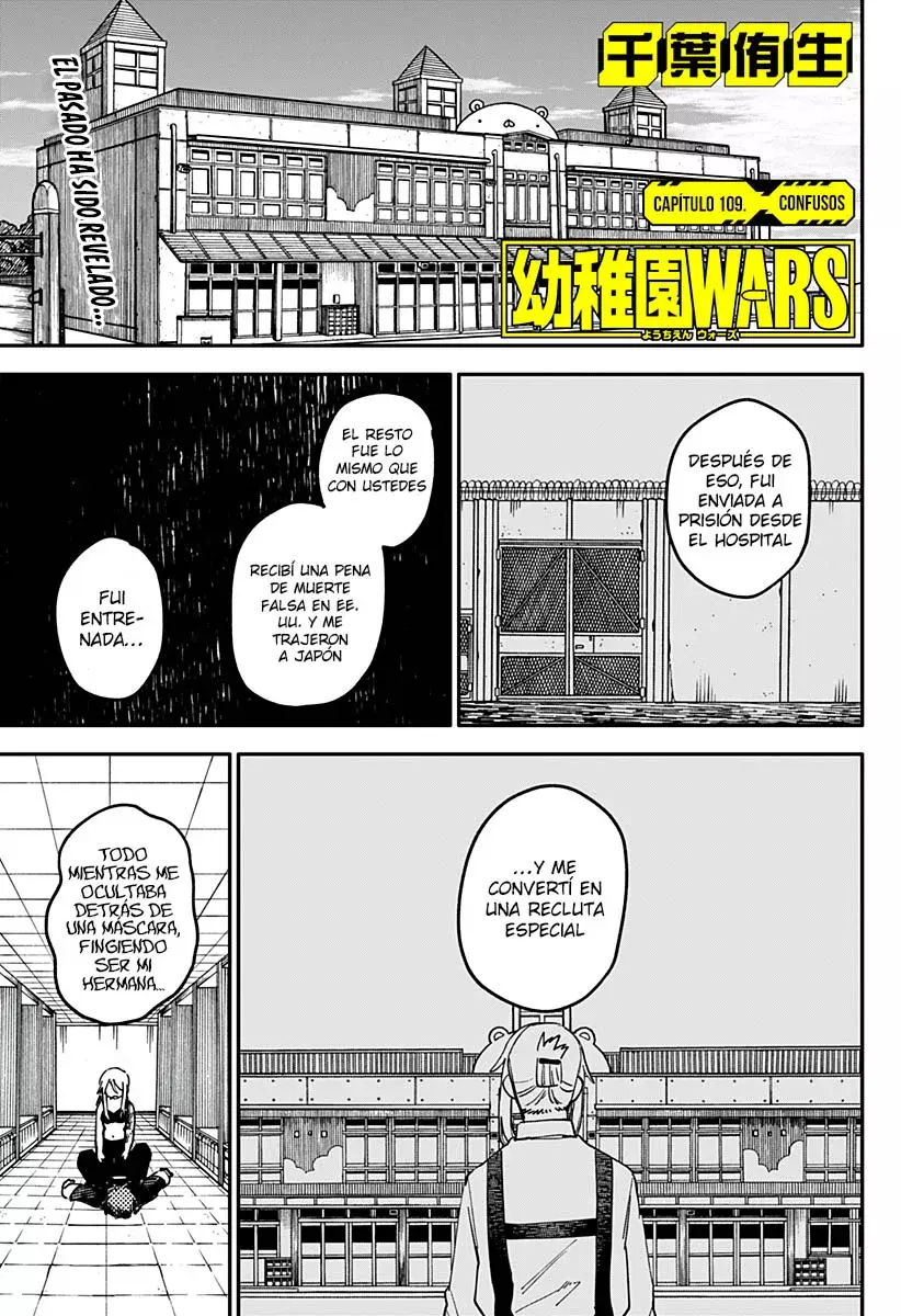 Read YOUCHIEN WARS ES Manga Online