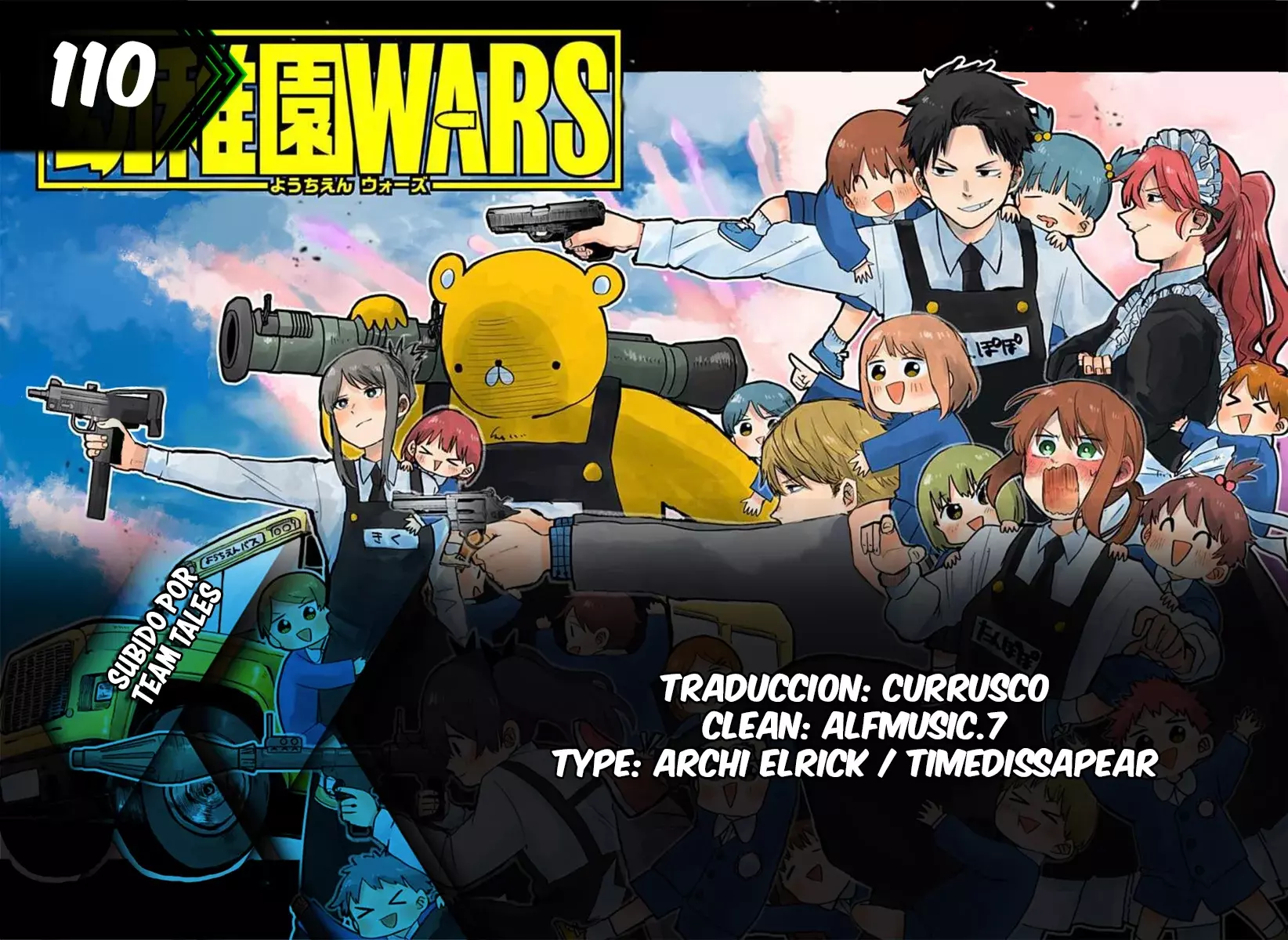 Read YOUCHIEN WARS ES Manga Online