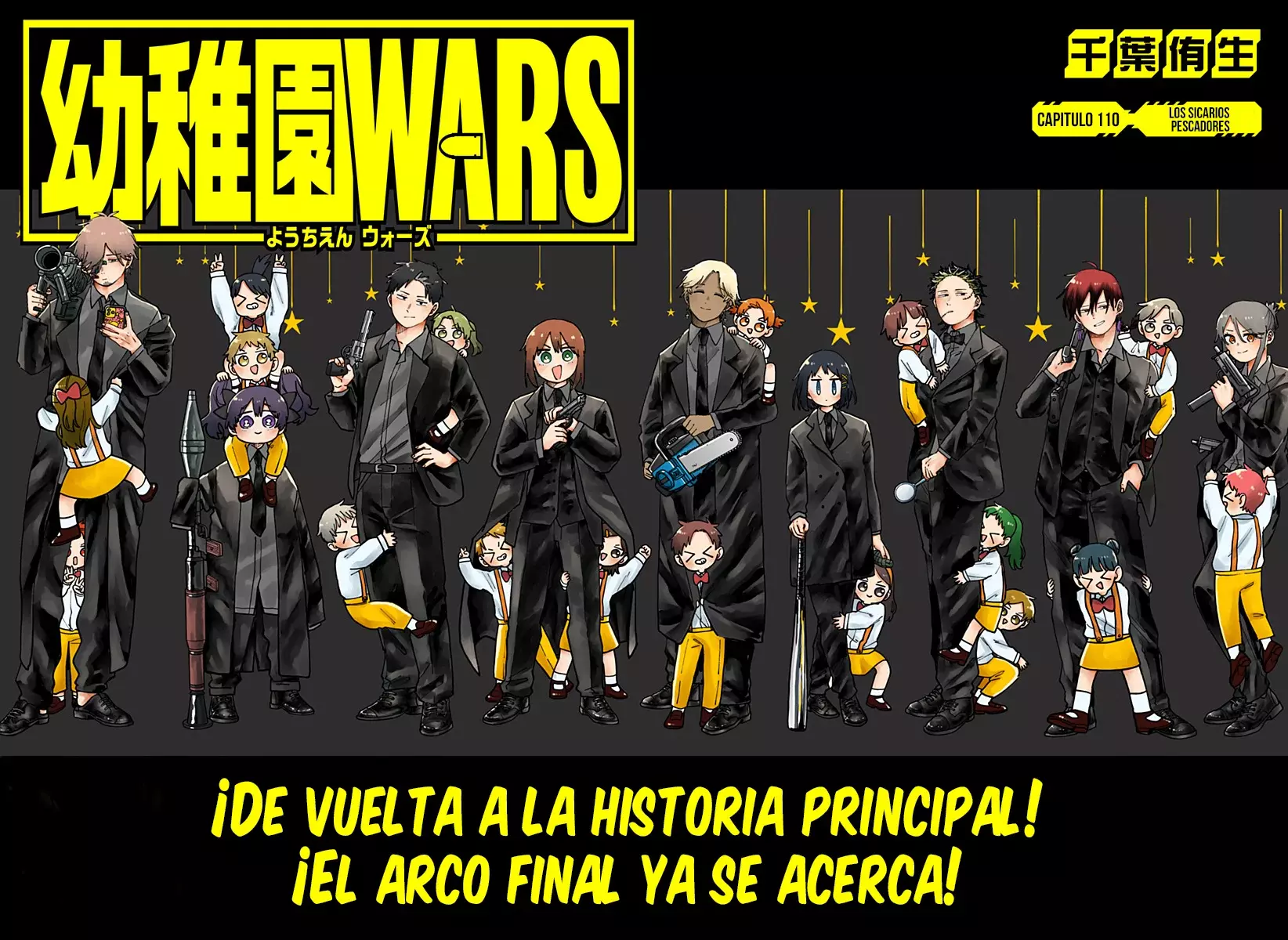 Read YOUCHIEN WARS ES Manga Online