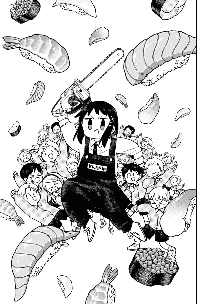 Read YOUCHIEN WARS ES Manga Online