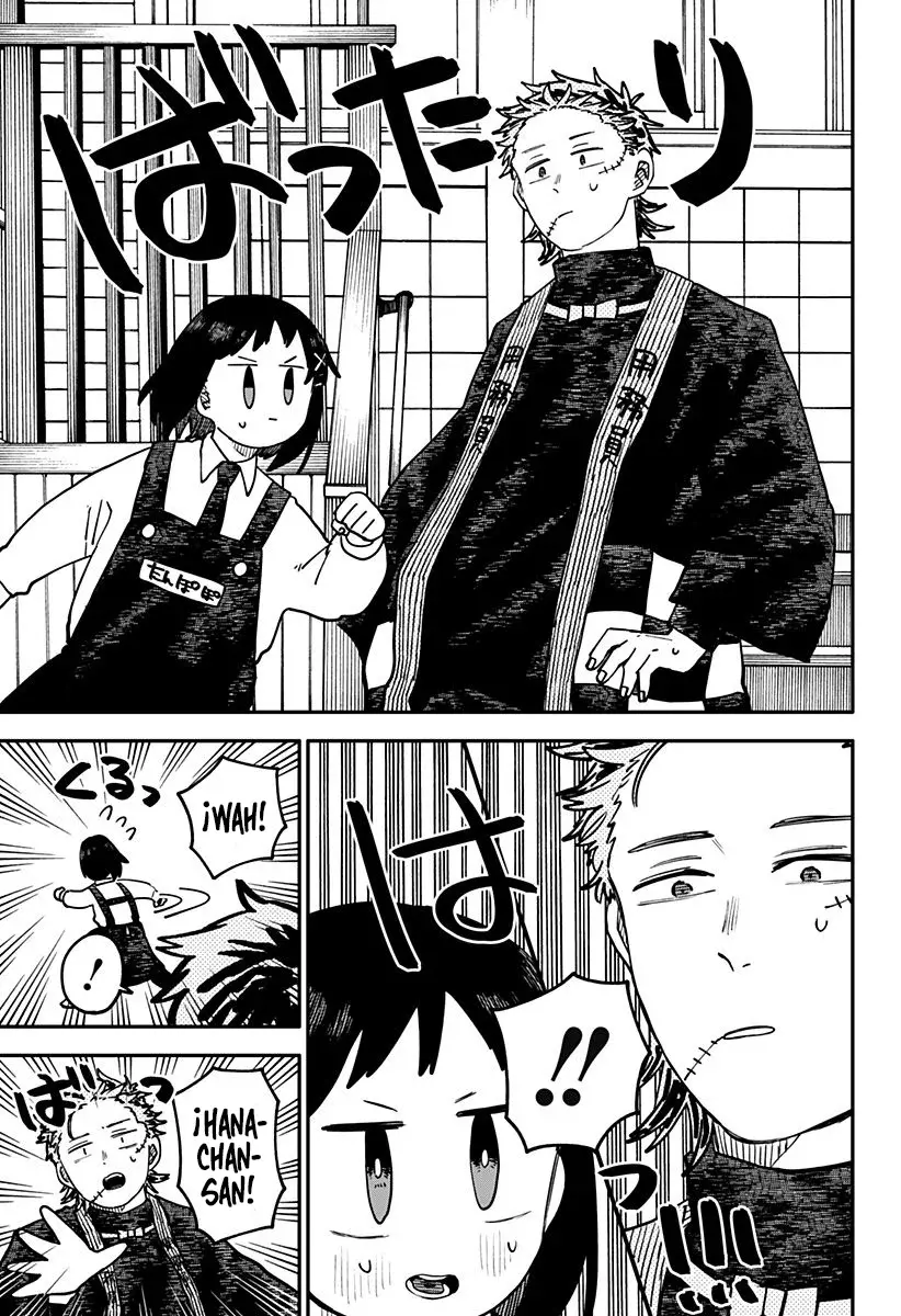 Read YOUCHIEN WARS ES Manga Online