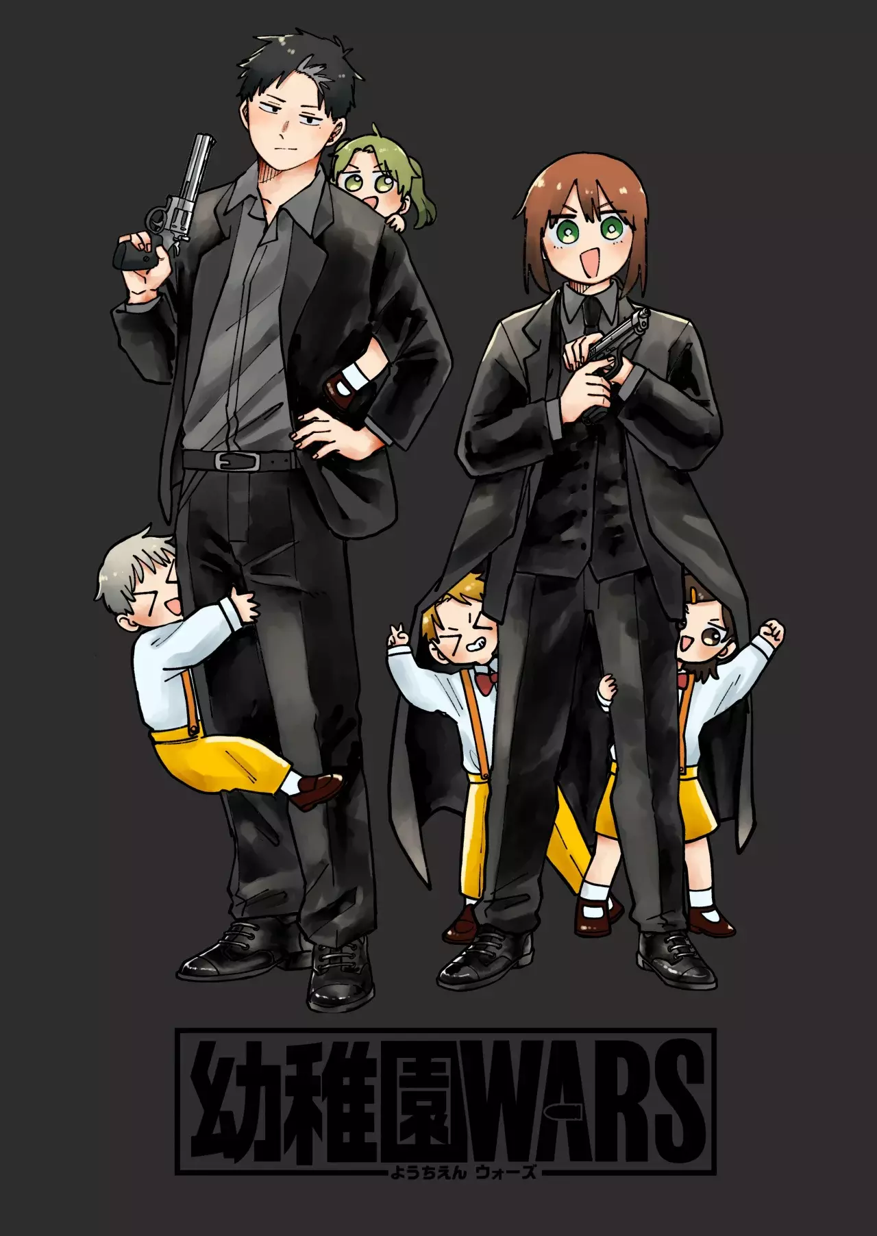 Read YOUCHIEN WARS ES Manga Online