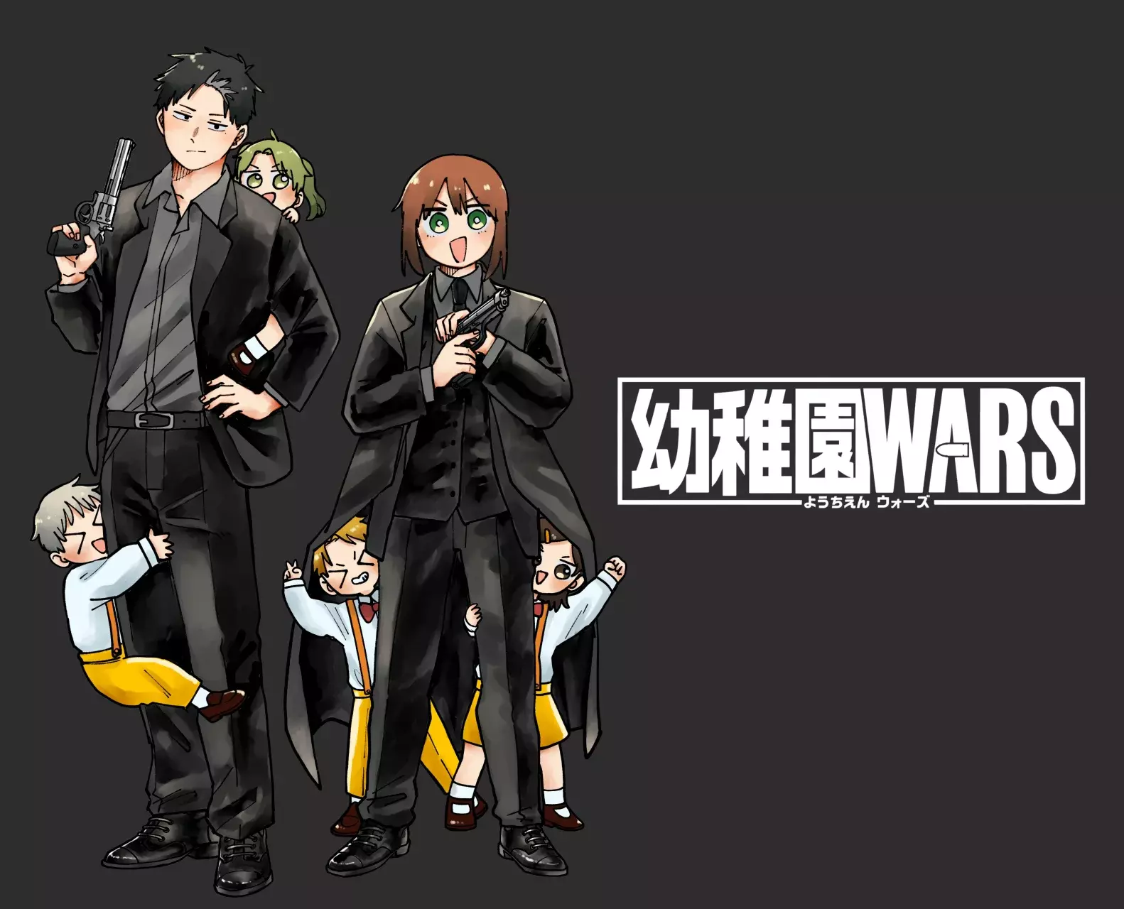 Read YOUCHIEN WARS ES Manga Online