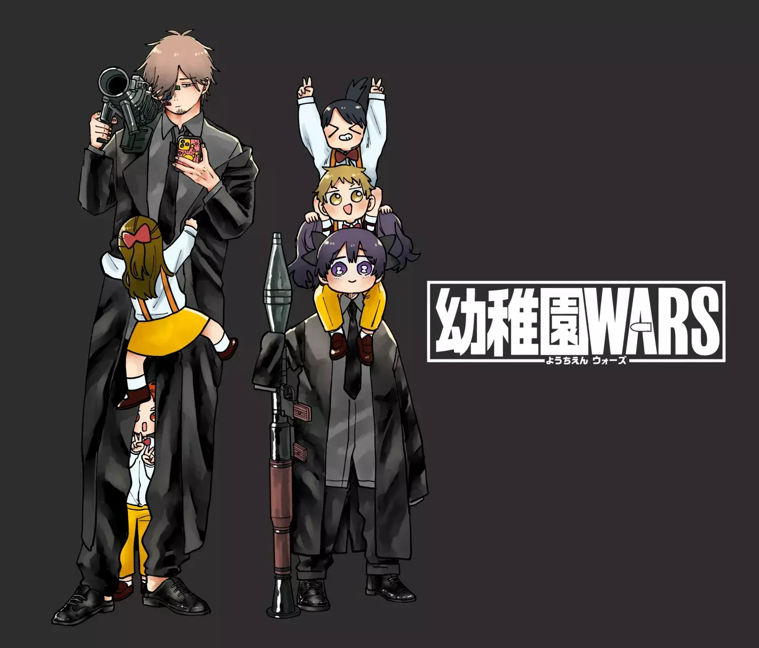 Read YOUCHIEN WARS ES Manga Online