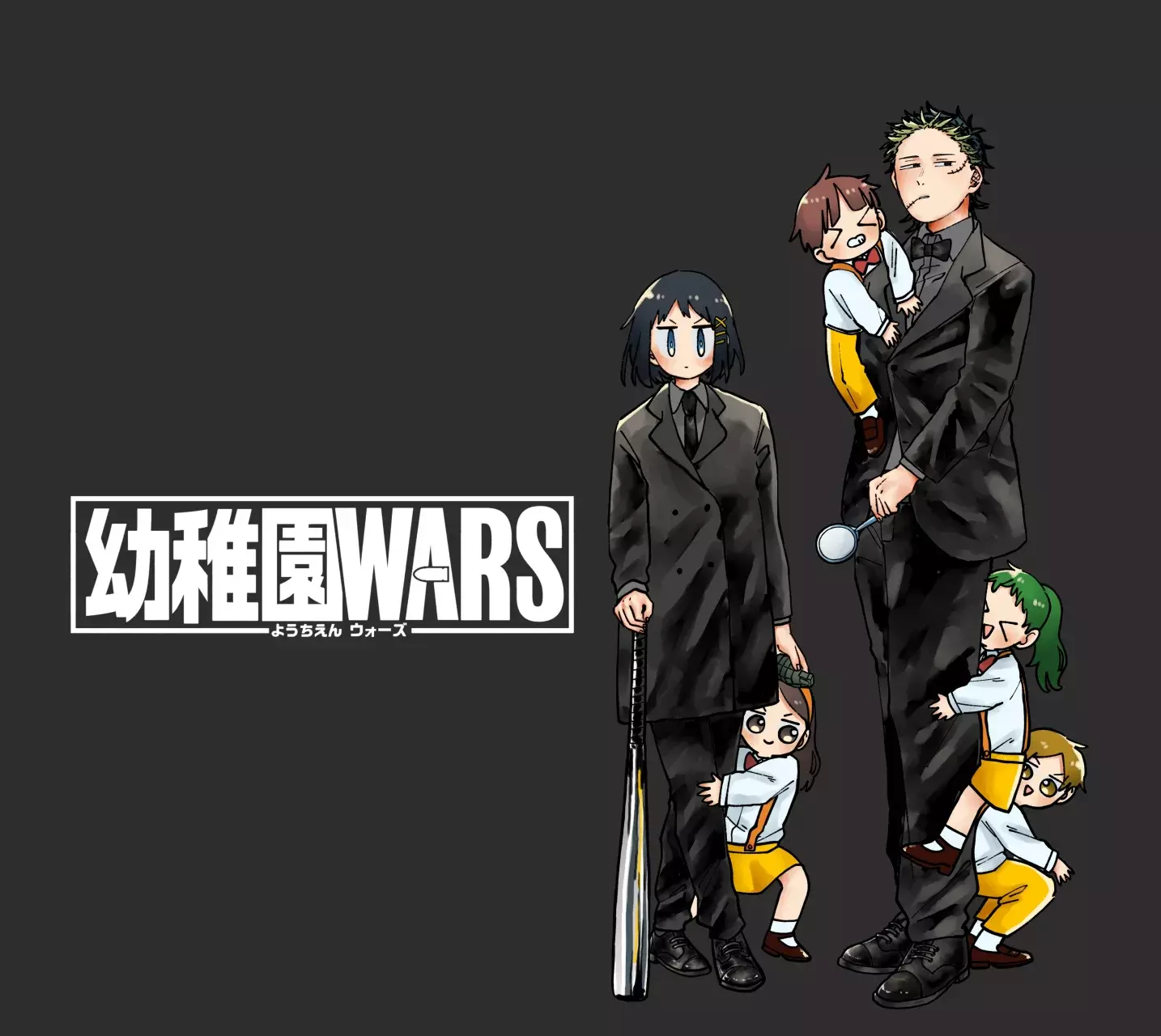 Read YOUCHIEN WARS ES Manga Online