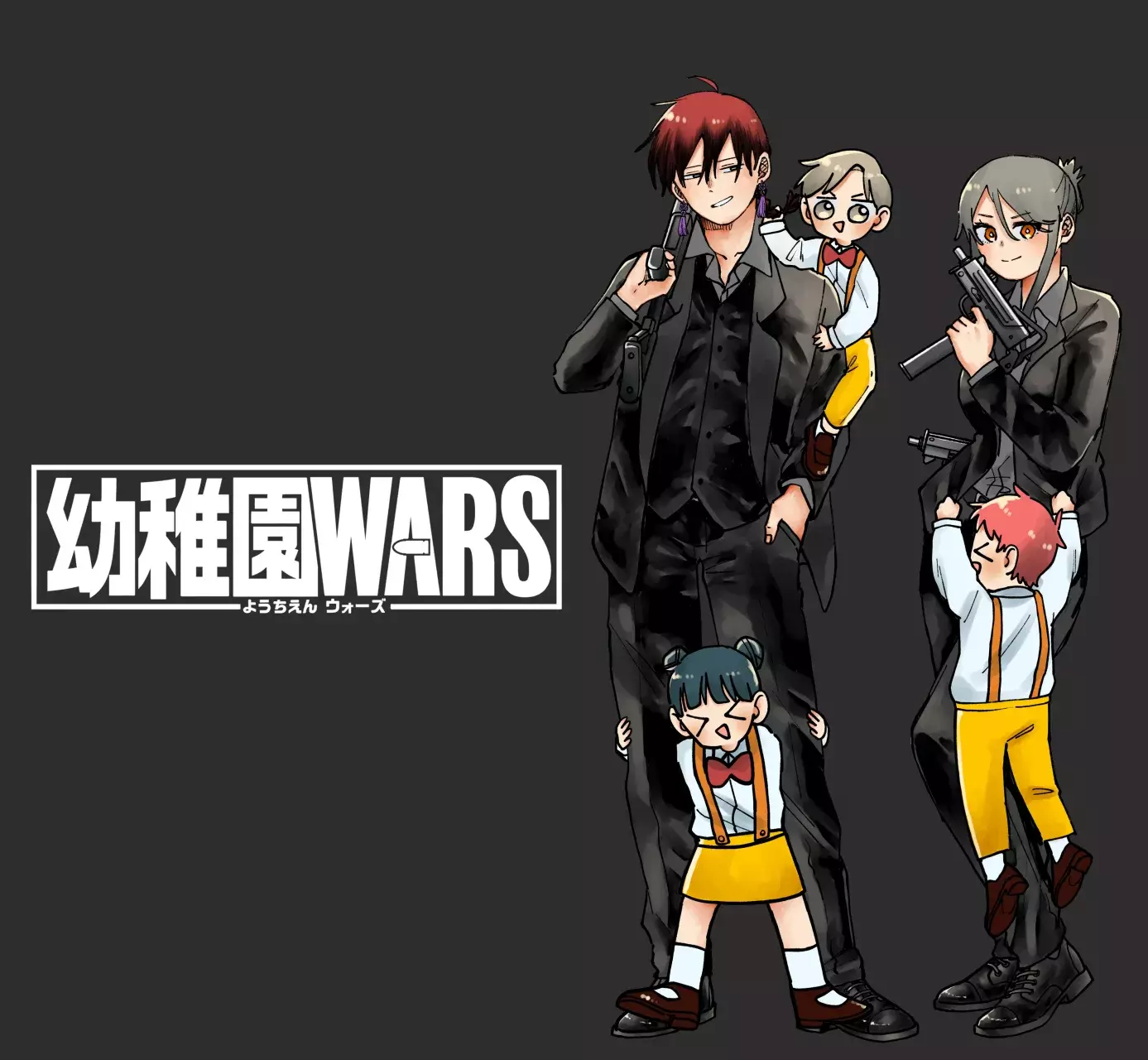 Read YOUCHIEN WARS ES Manga Online