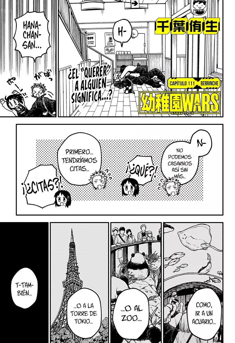 Read YOUCHIEN WARS ES Manga Online