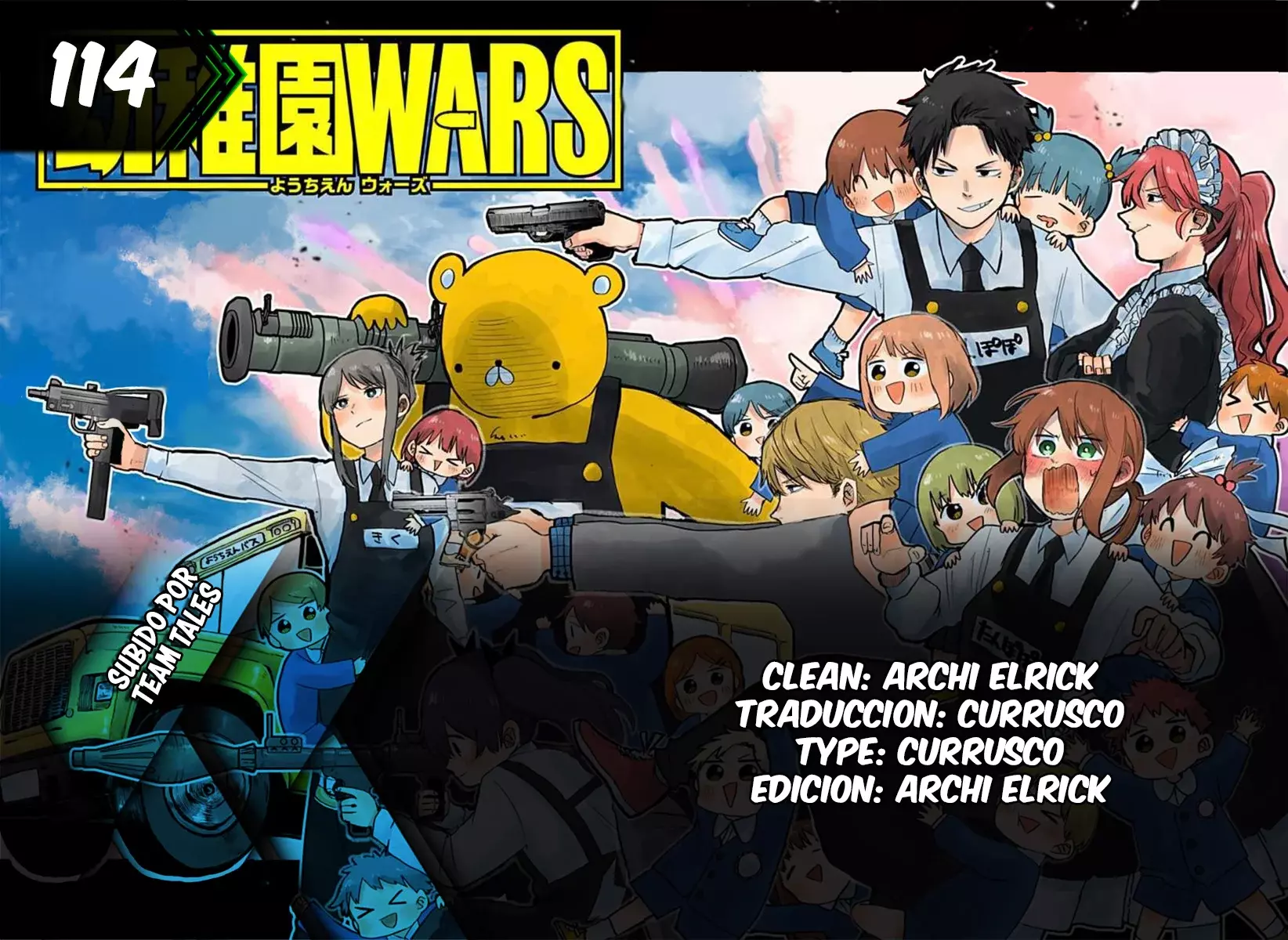 Read YOUCHIEN WARS ES Manga Online