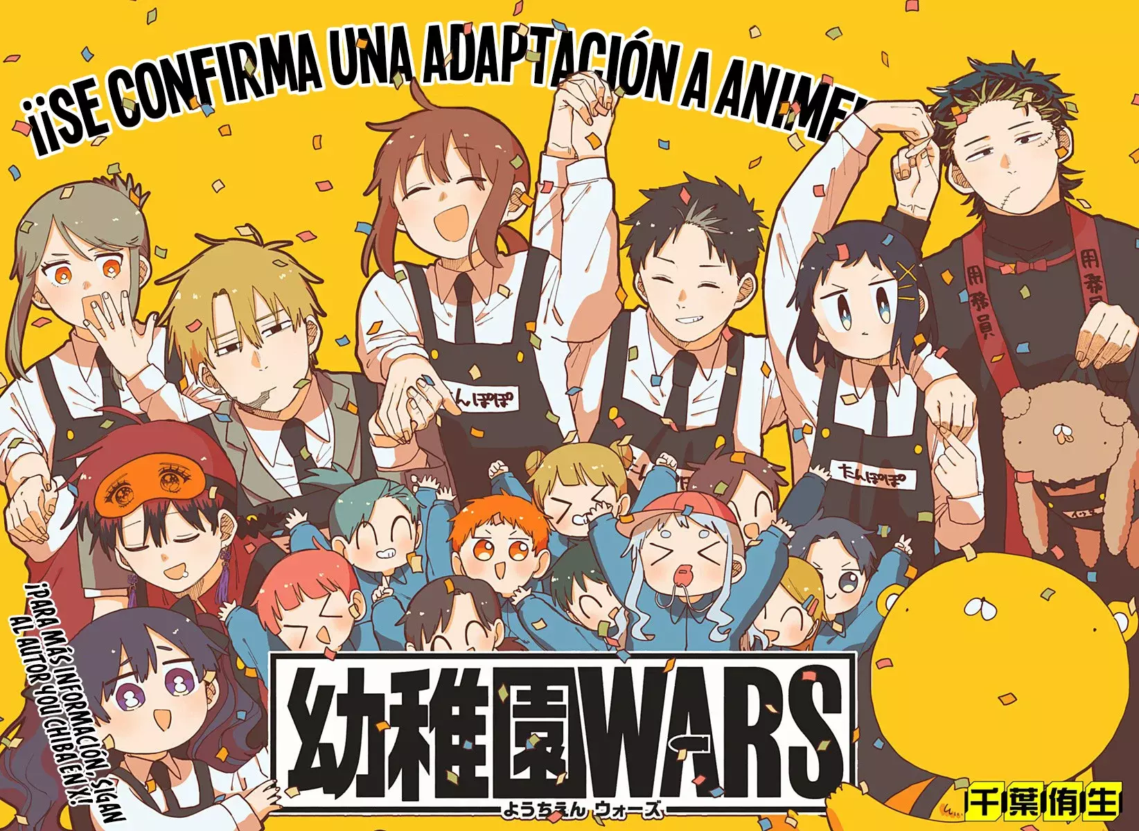Read YOUCHIEN WARS ES Manga Online