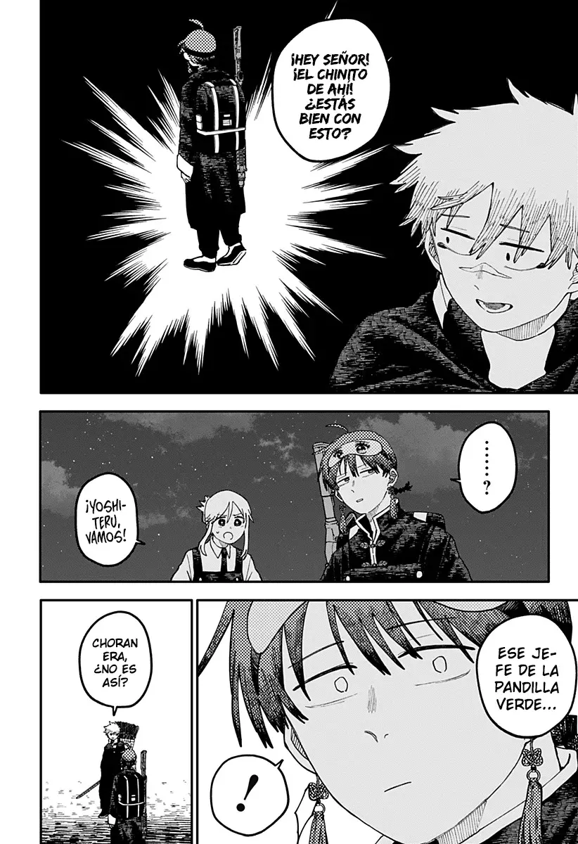 Read YOUCHIEN WARS ES Manga Online