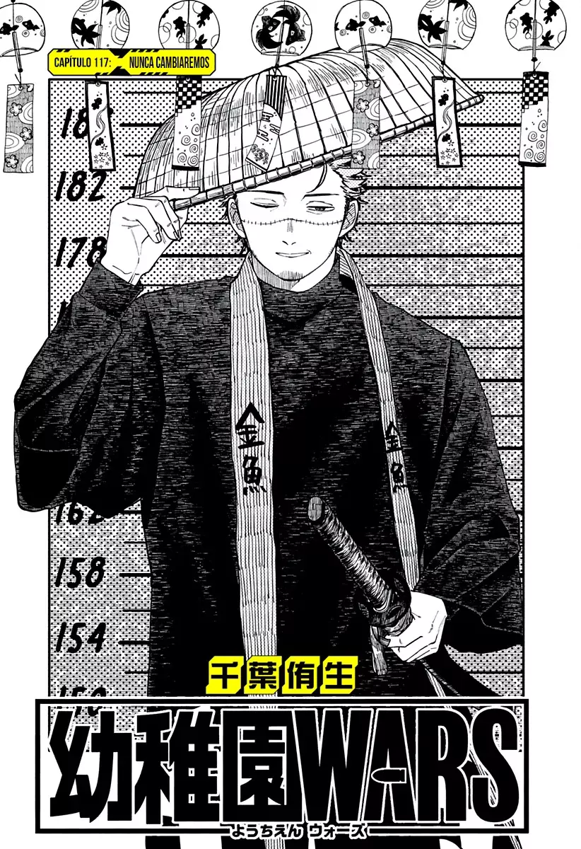 Read YOUCHIEN WARS ES Manga Online