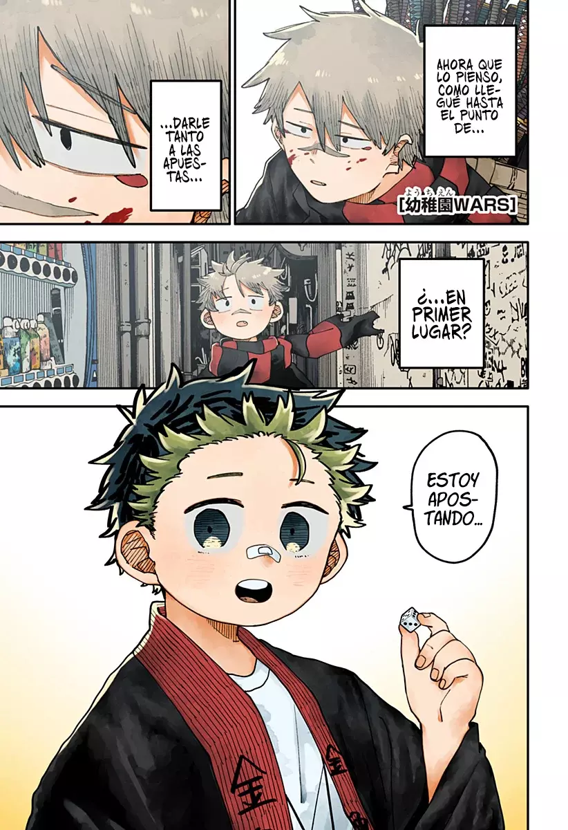 Read YOUCHIEN WARS ES Manga Online