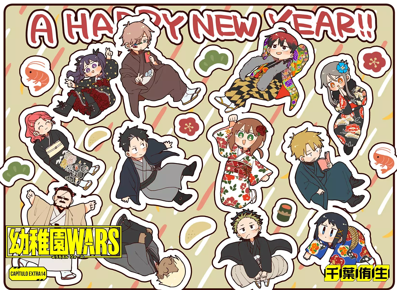 Read YOUCHIEN WARS ES Manga Online