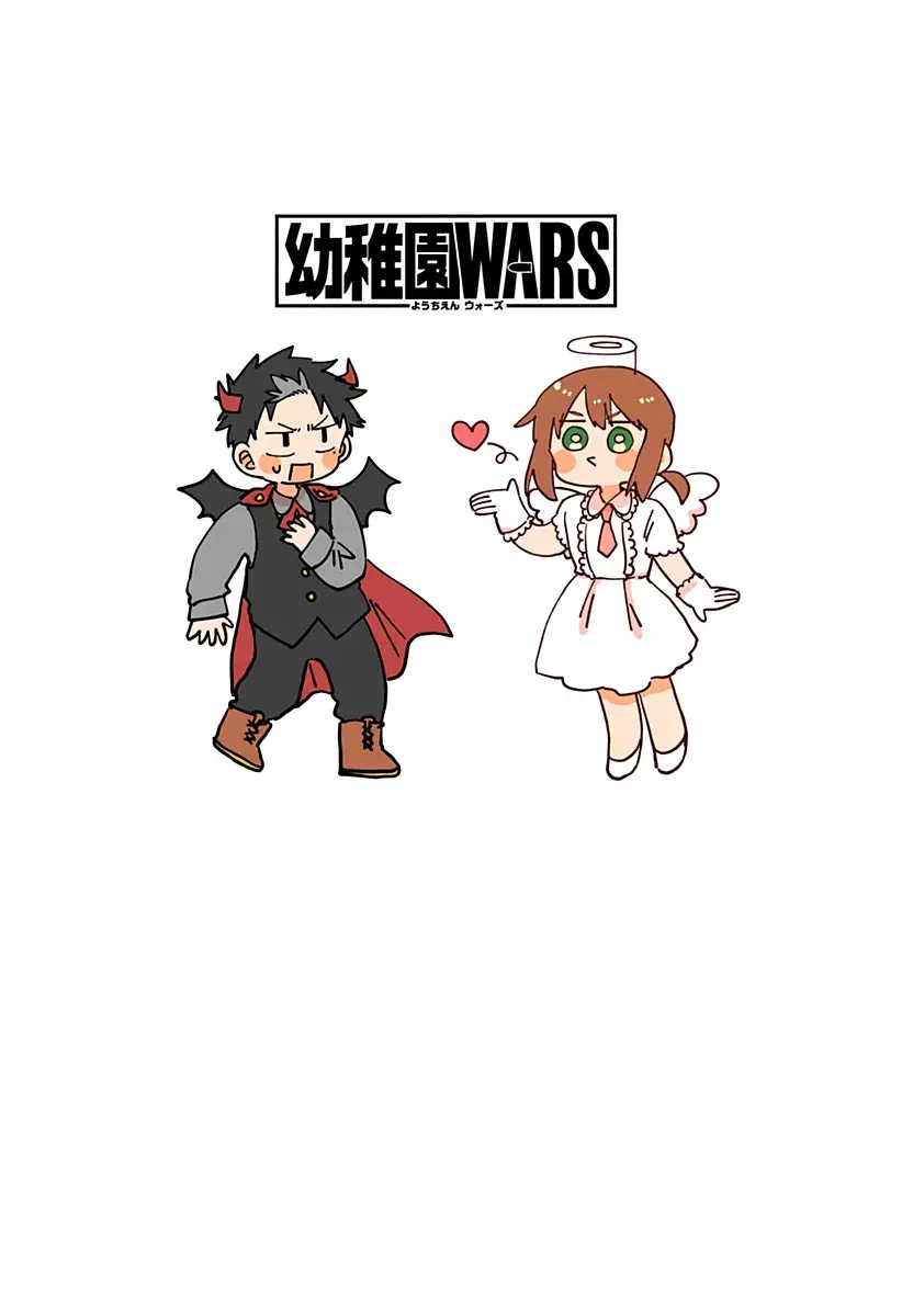 Read YOUCHIEN WARS ES Manga Online