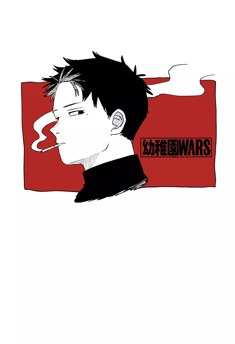 Read YOUCHIEN WARS ES Manga Online